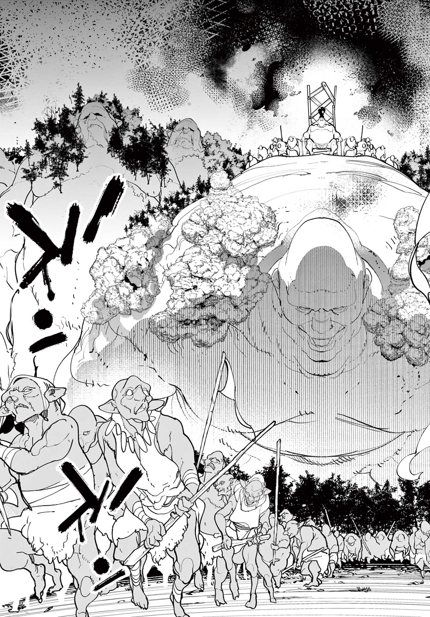 Ninkyou Tensei: Isekai no Yakuzahime Chap 63.1 - Next Chap 64.1