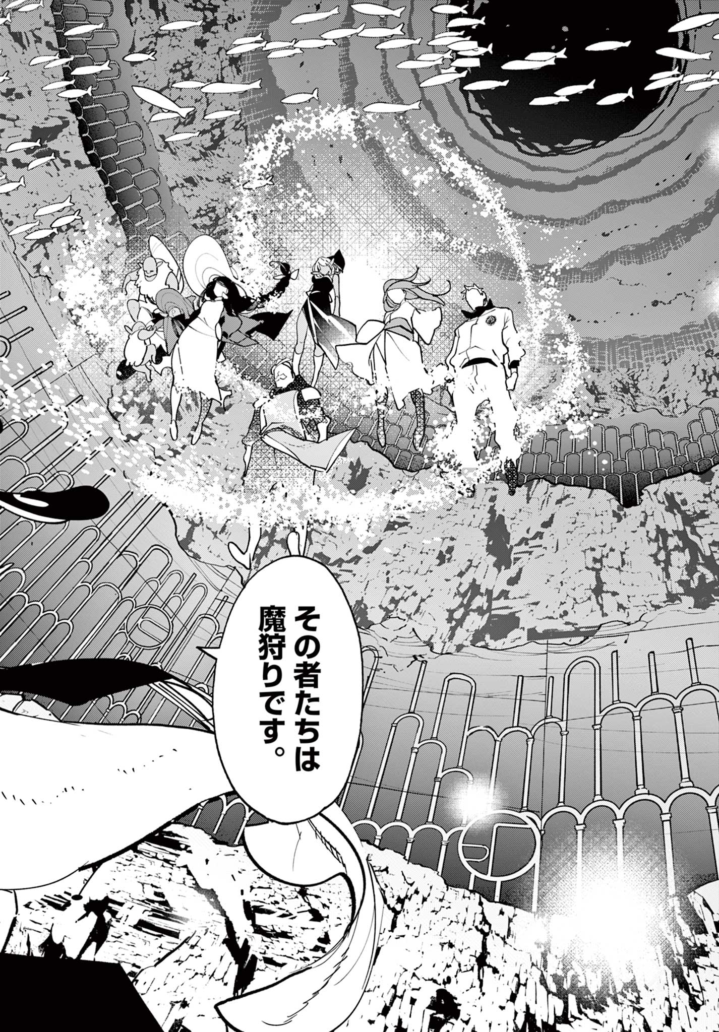 Ninkyou Tensei: Isekai no Yakuzahime Chap 66.1 - Next Chap 67.1