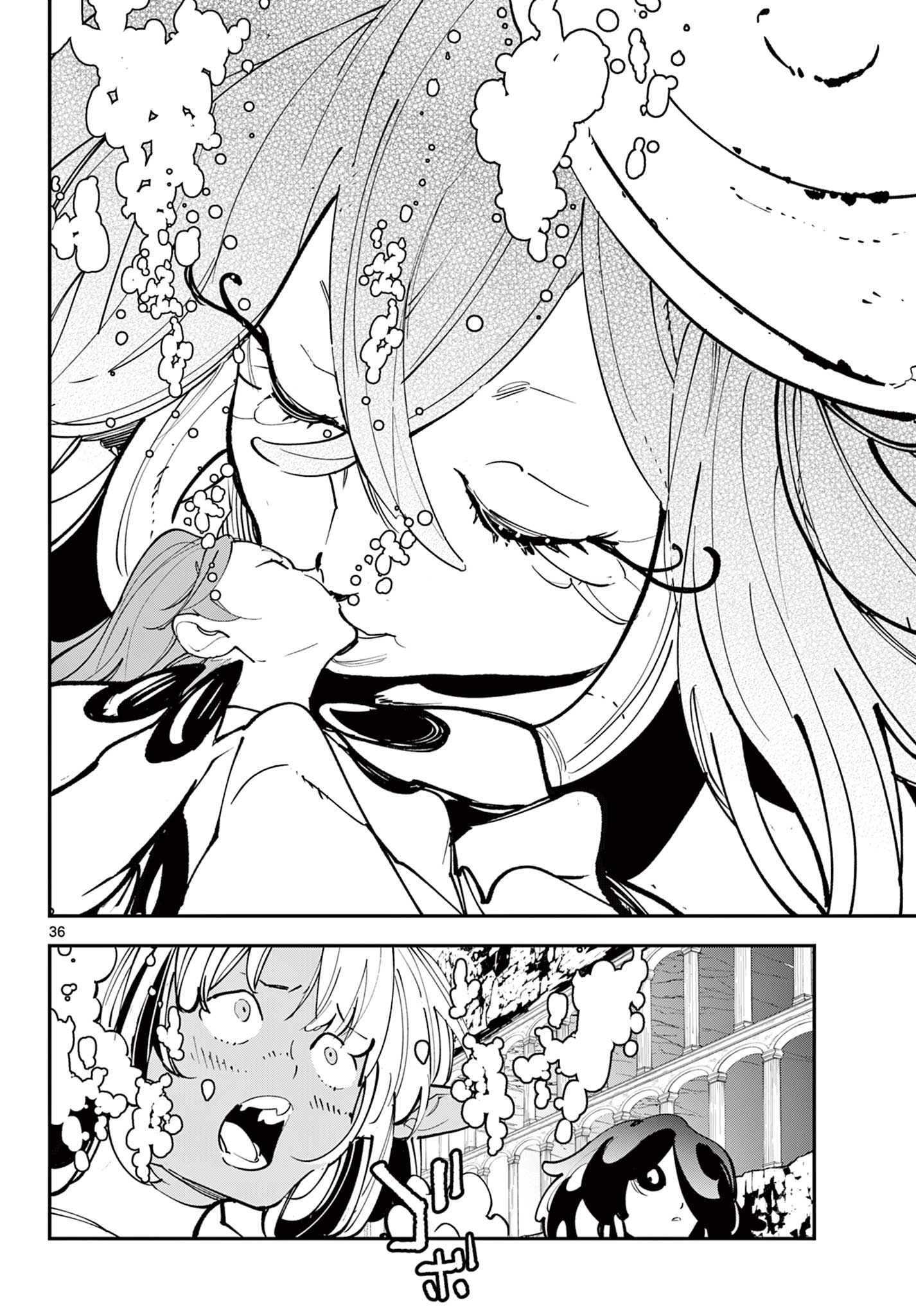 Ninkyou Tensei: Isekai no Yakuzahime Chap 66.2 - Next Chap 67.2