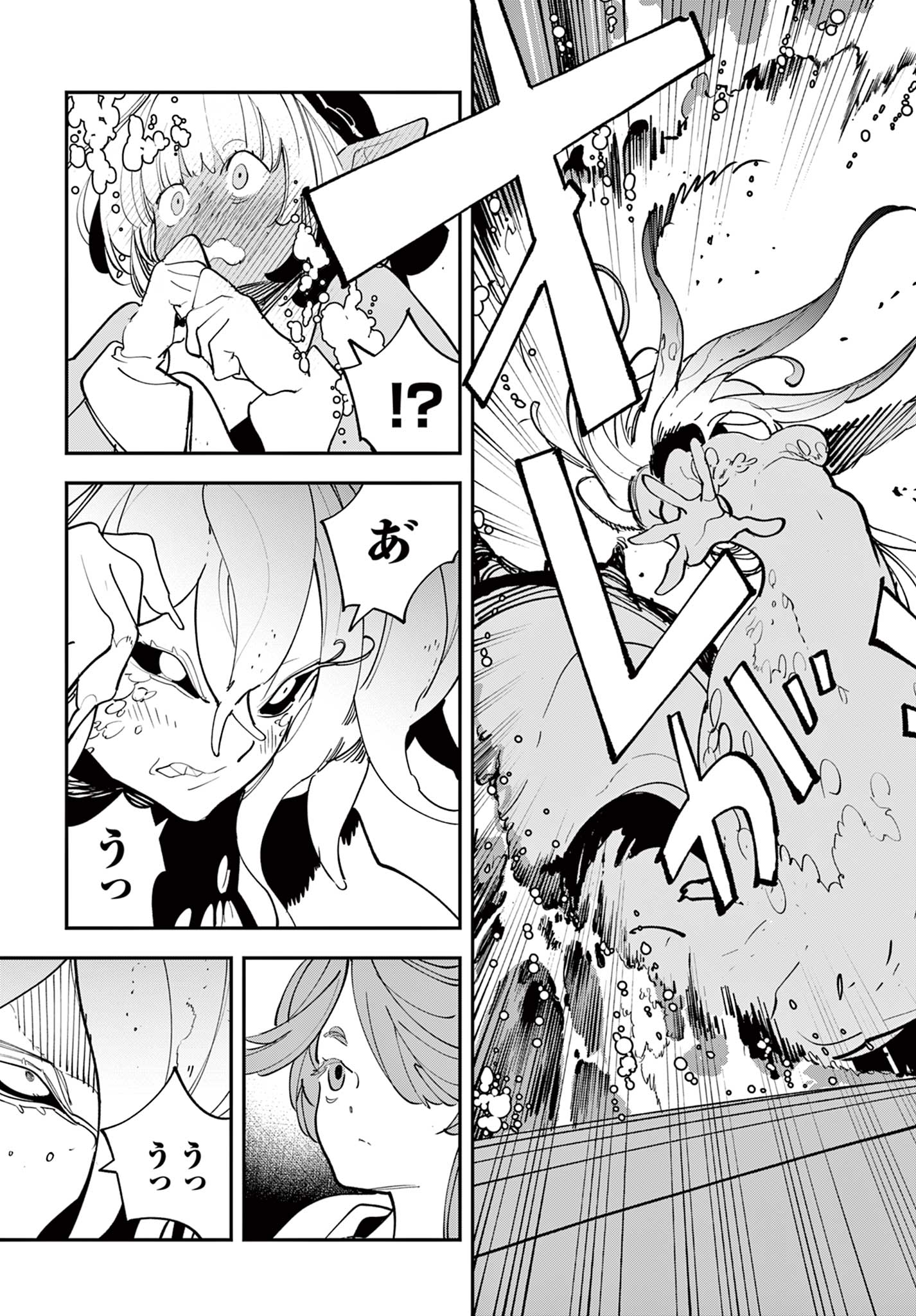 Ninkyou Tensei: Isekai no Yakuzahime Chap 67.1 - Next Chap 68.1