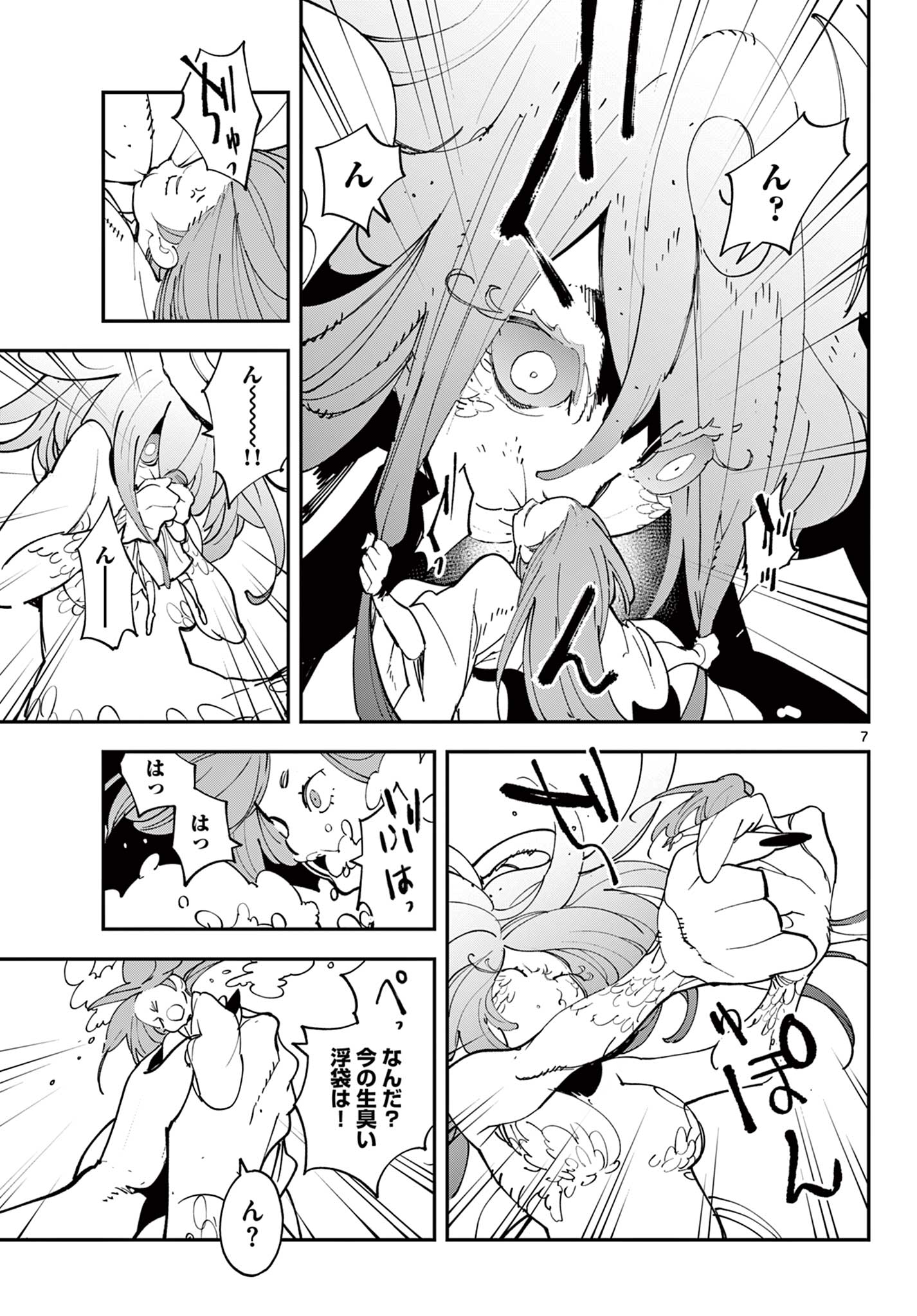 Ninkyou Tensei: Isekai no Yakuzahime Chap 67.1 - Next Chap 68.1