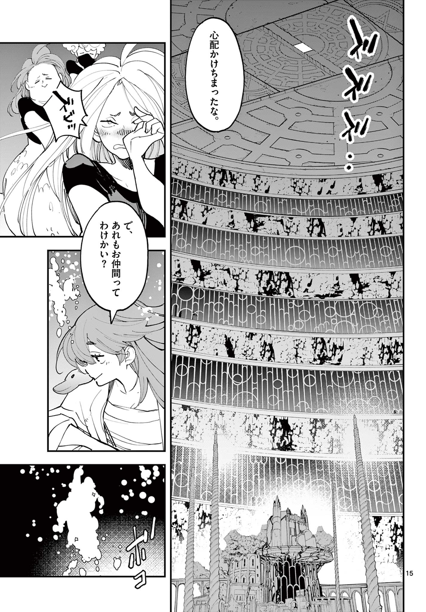 Ninkyou Tensei: Isekai no Yakuzahime Chap 69.1 - Next Chap 70.1