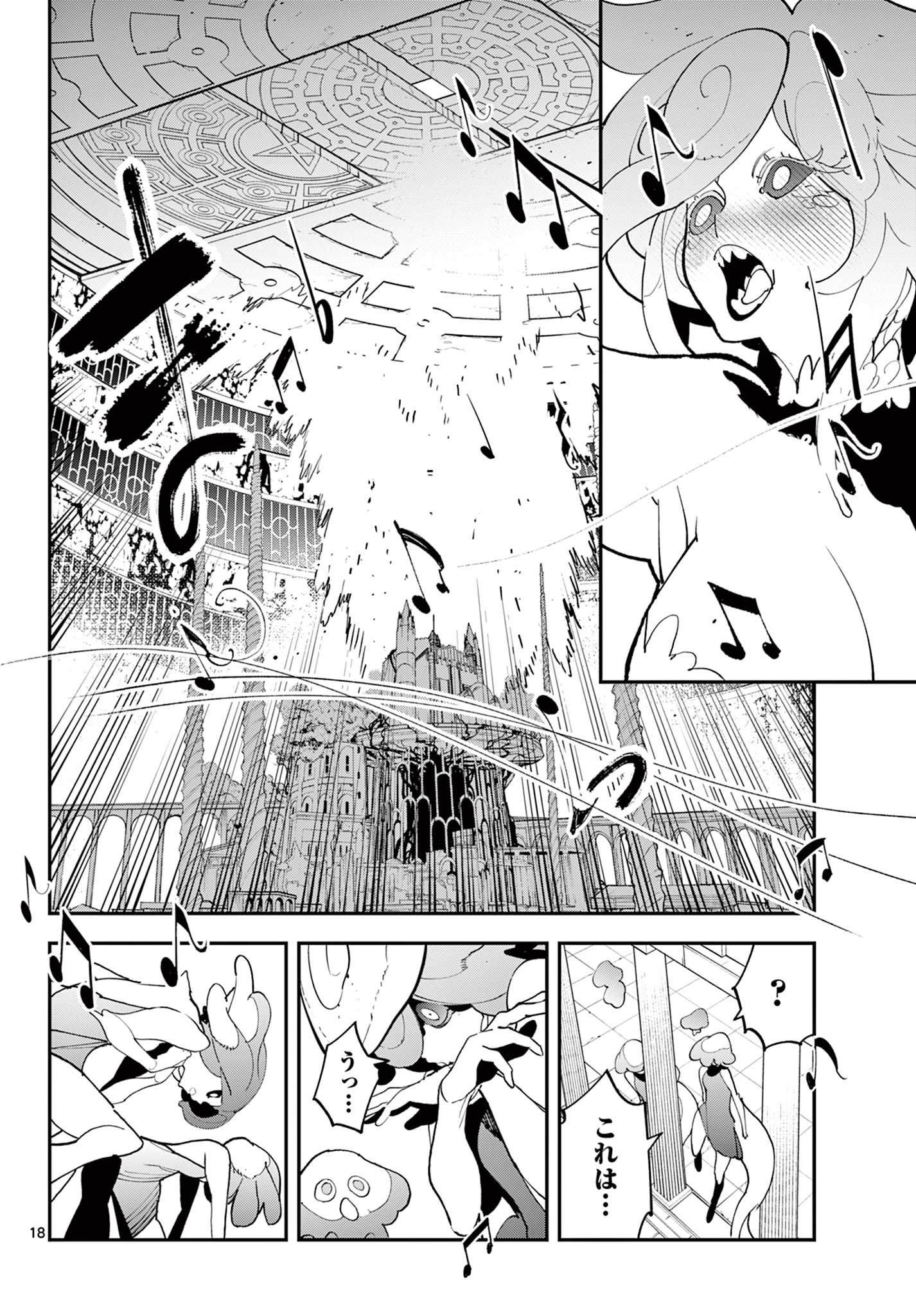 Ninkyou Tensei: Isekai no Yakuzahime Chap 70.1 - Next Chap 71.1