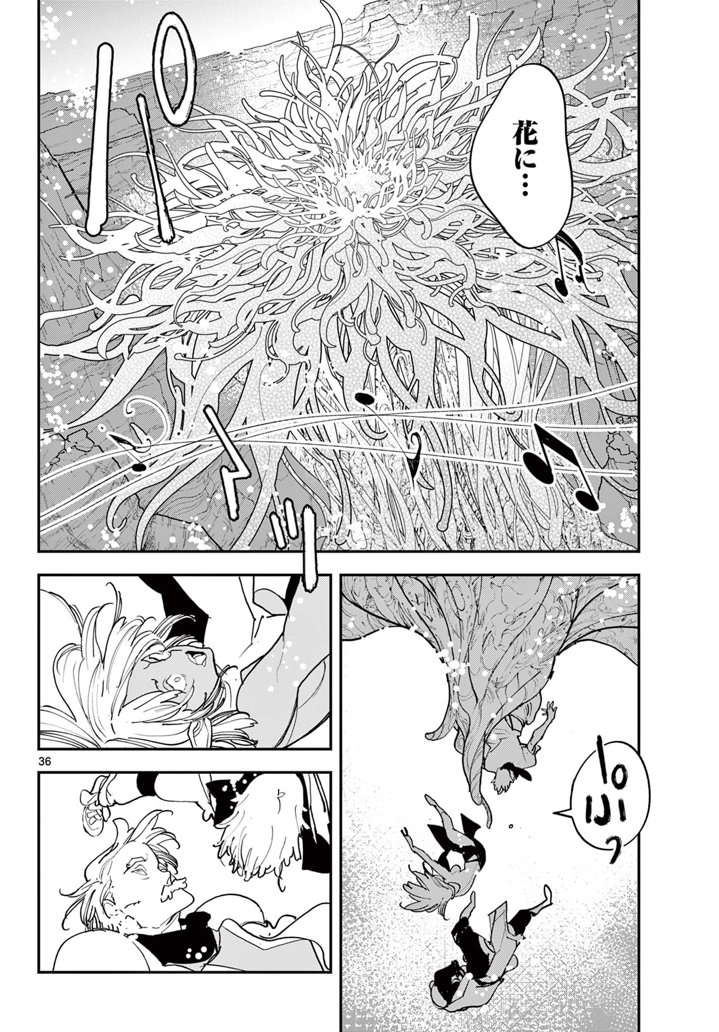 Ninkyou Tensei: Isekai no Yakuzahime - Chapter 76.2 - Page 20