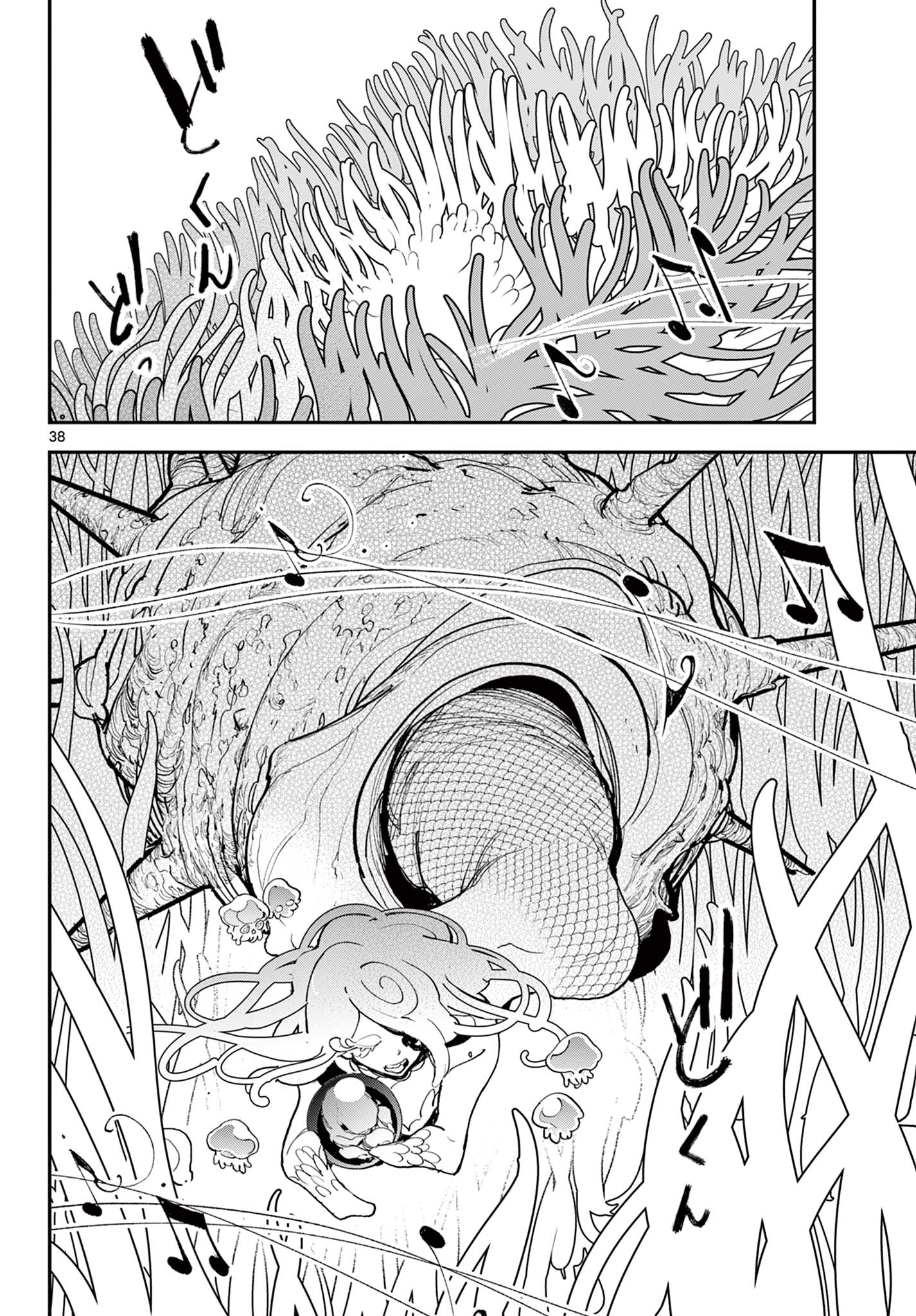 Ninkyou Tensei: Isekai no Yakuzahime - Chapter 76.2 - Page 22