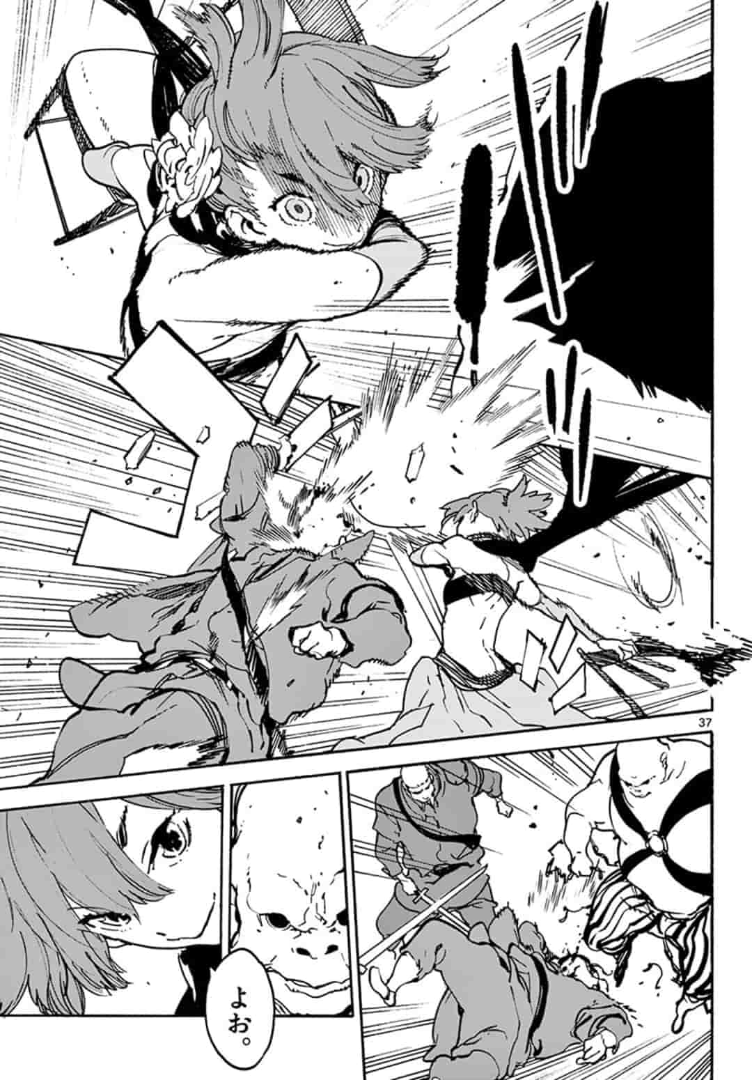 Ninkyou Tensei: Isekai no Yakuzahime Chap 8.2 - Next Chap 9.2