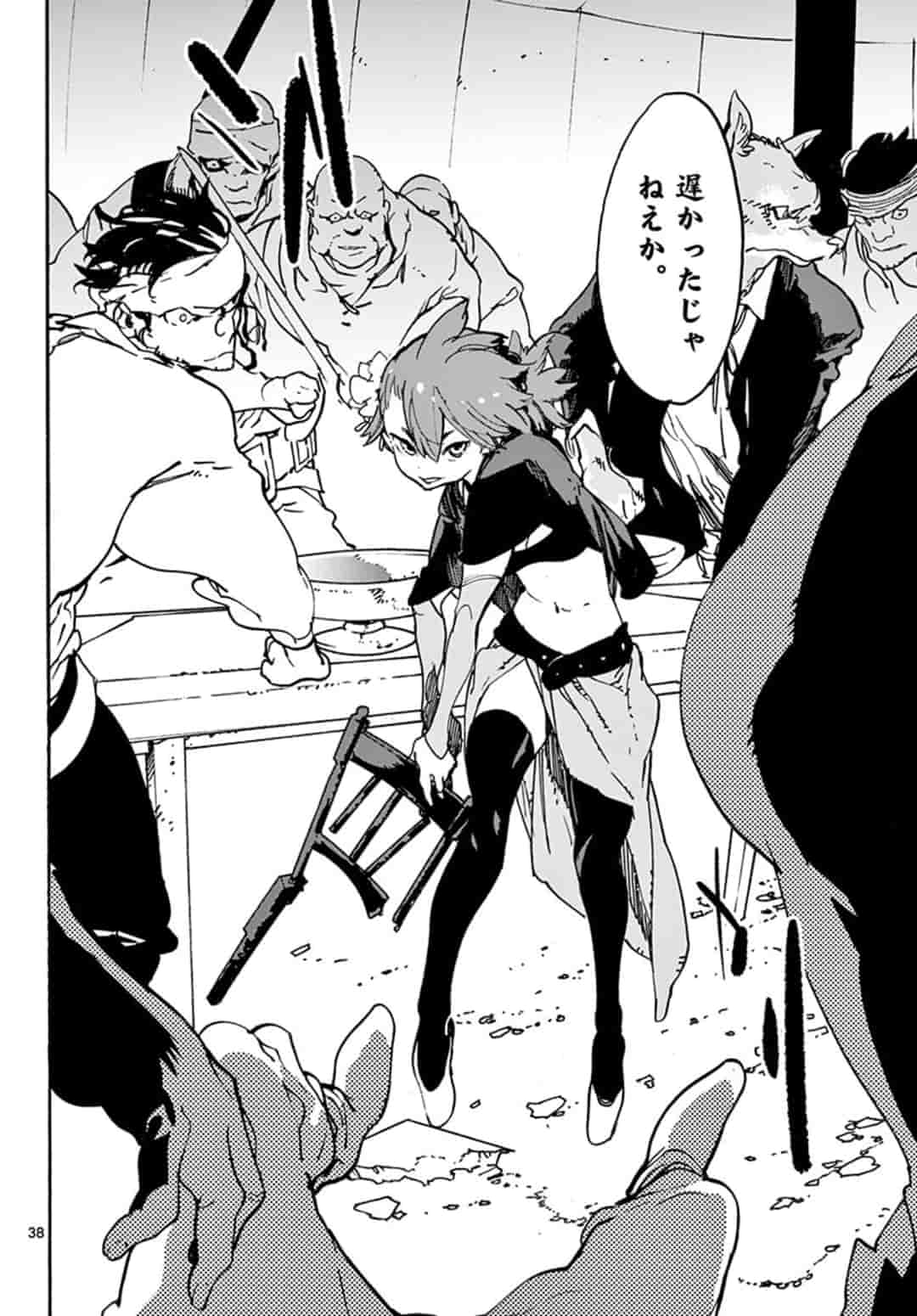 Ninkyou Tensei: Isekai no Yakuzahime Chap 8.2 - Next Chap 9.2