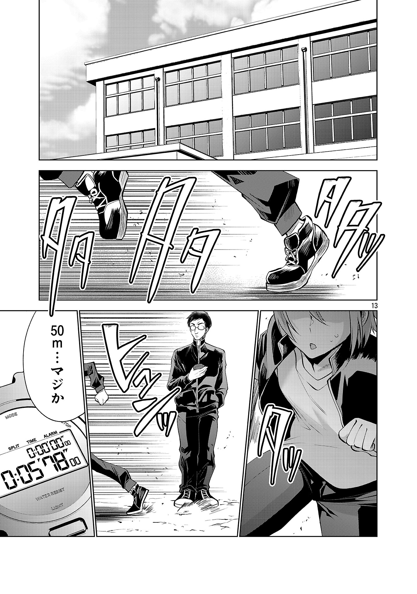 Nisedoll - Shourai wo Chikaiatta Osananajimi ga Idol ni Natte Tooku ni Icchatta no de Ore mo Idol (Josou) ni Natte Oikakemasu! - Chapter 1 - Page 13