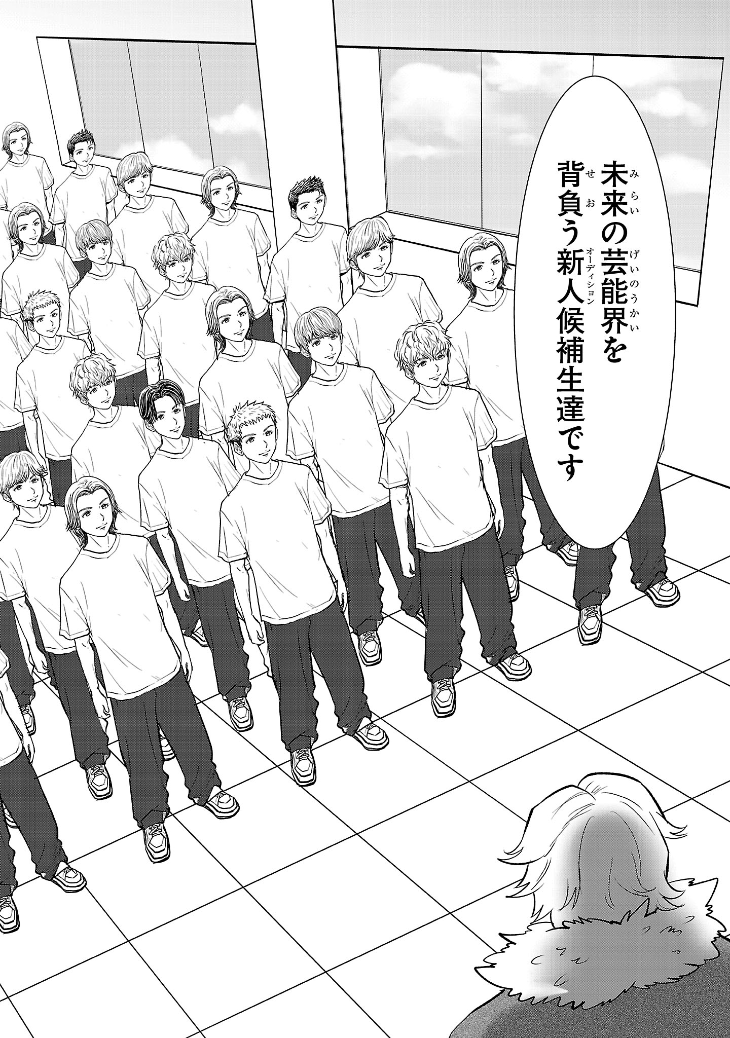 Nisedoll - Shourai wo Chikaiatta Osananajimi ga Idol ni Natte Tooku ni Icchatta no de Ore mo Idol (Josou) ni Natte Oikakemasu! - Chapter 1 - Page 28
