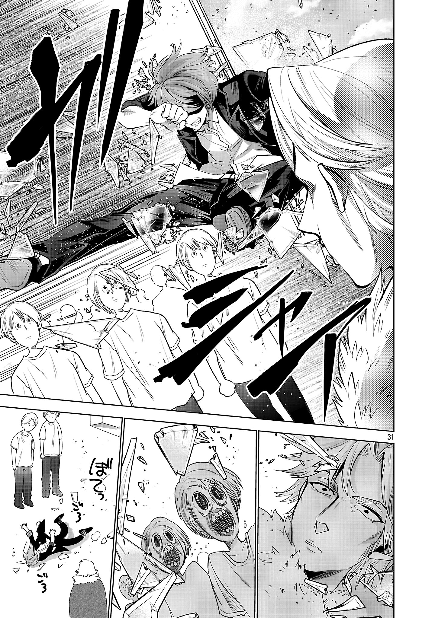 Nisedoll - Shourai wo Chikaiatta Osananajimi ga Idol ni Natte Tooku ni Icchatta no de Ore mo Idol (Josou) ni Natte Oikakemasu! - Chapter 1 - Page 31