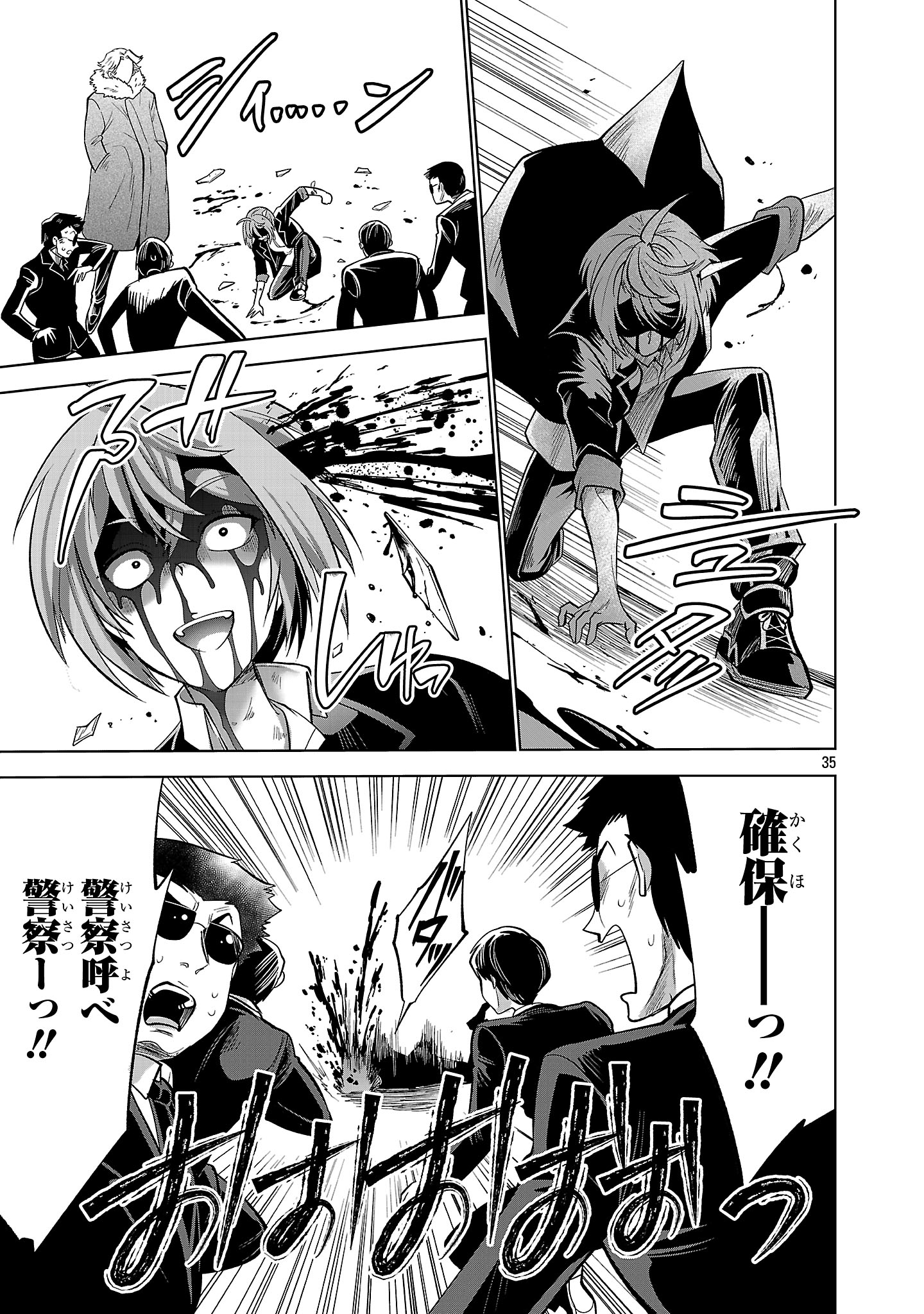Nisedoll - Shourai wo Chikaiatta Osananajimi ga Idol ni Natte Tooku ni Icchatta no de Ore mo Idol (Josou) ni Natte Oikakemasu! - Chapter 1 - Page 35