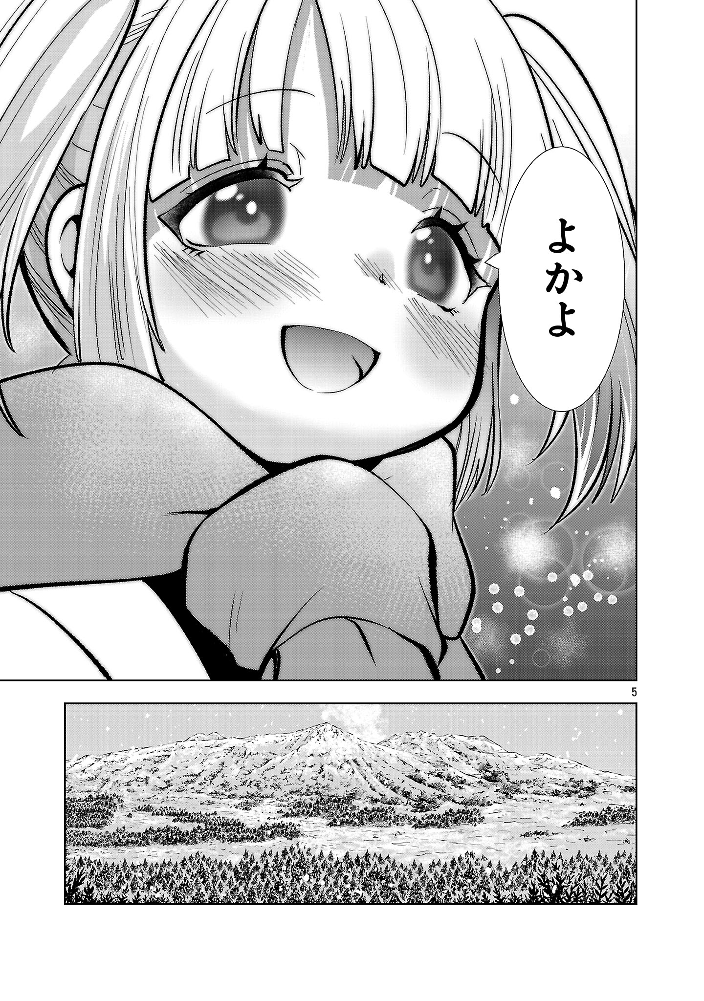 Nisedoll - Shourai wo Chikaiatta Osananajimi ga Idol ni Natte Tooku ni Icchatta no de Ore mo Idol (Josou) ni Natte Oikakemasu! - Chapter 1 - Page 5