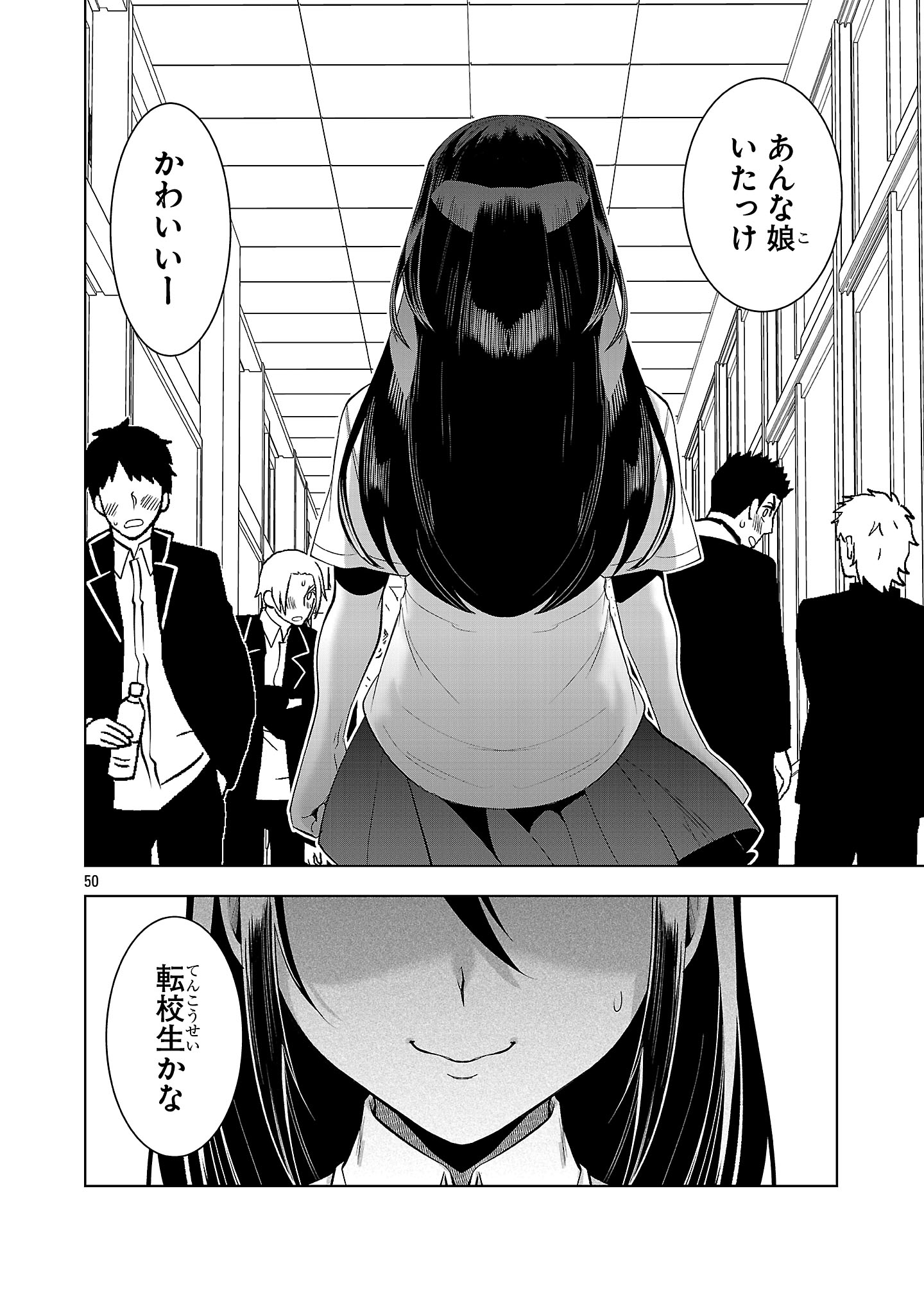 Nisedoll - Shourai wo Chikaiatta Osananajimi ga Idol ni Natte Tooku ni Icchatta no de Ore mo Idol (Josou) ni Natte Oikakemasu! - Chapter 1 - Page 50