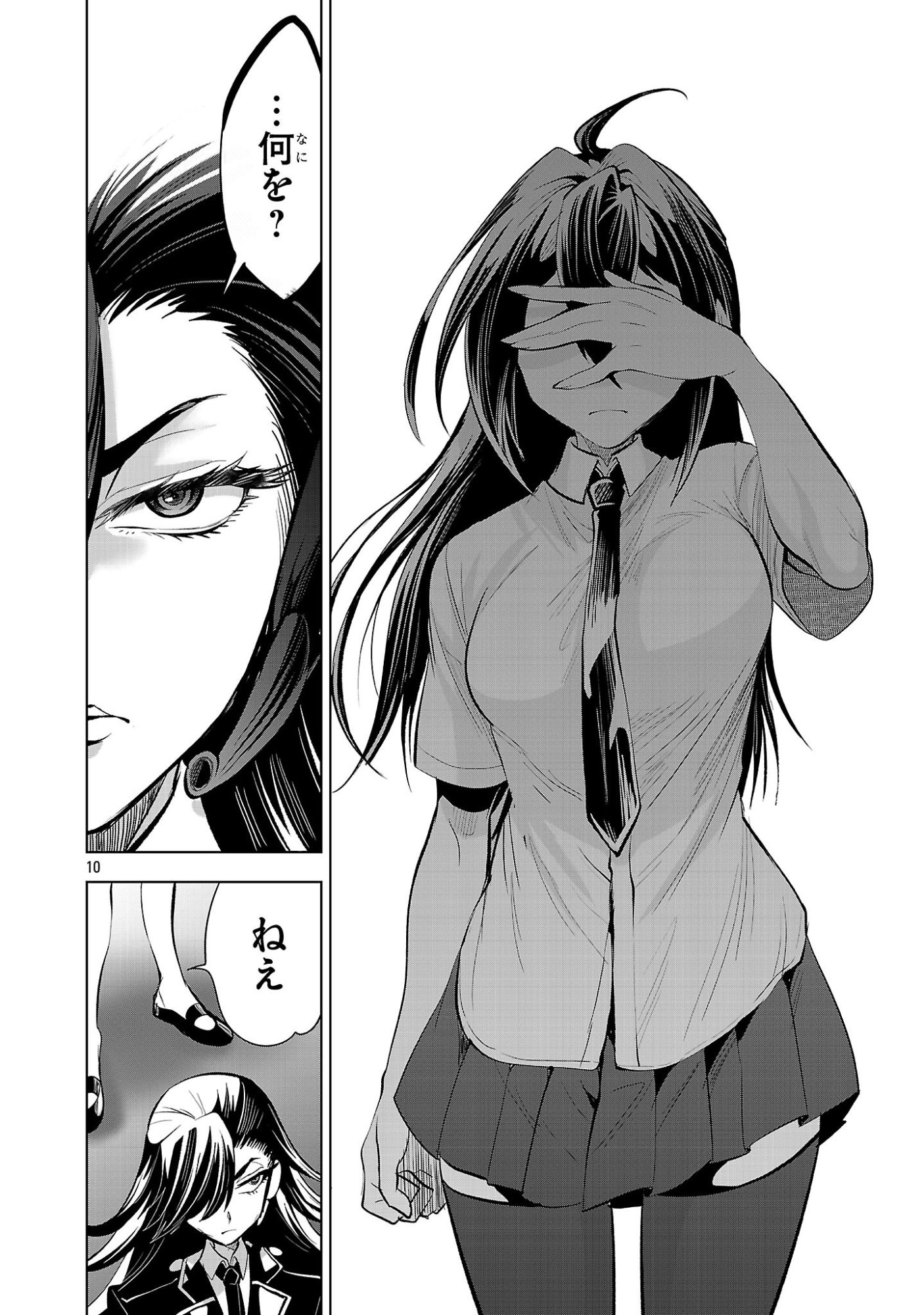 Nisedoll - Shourai wo Chikaiatta Osananajimi ga Idol ni Natte Tooku ni Icchatta no de Ore mo Idol (Josou) ni Natte Oikakemasu! - Chapter 10 - Page 10