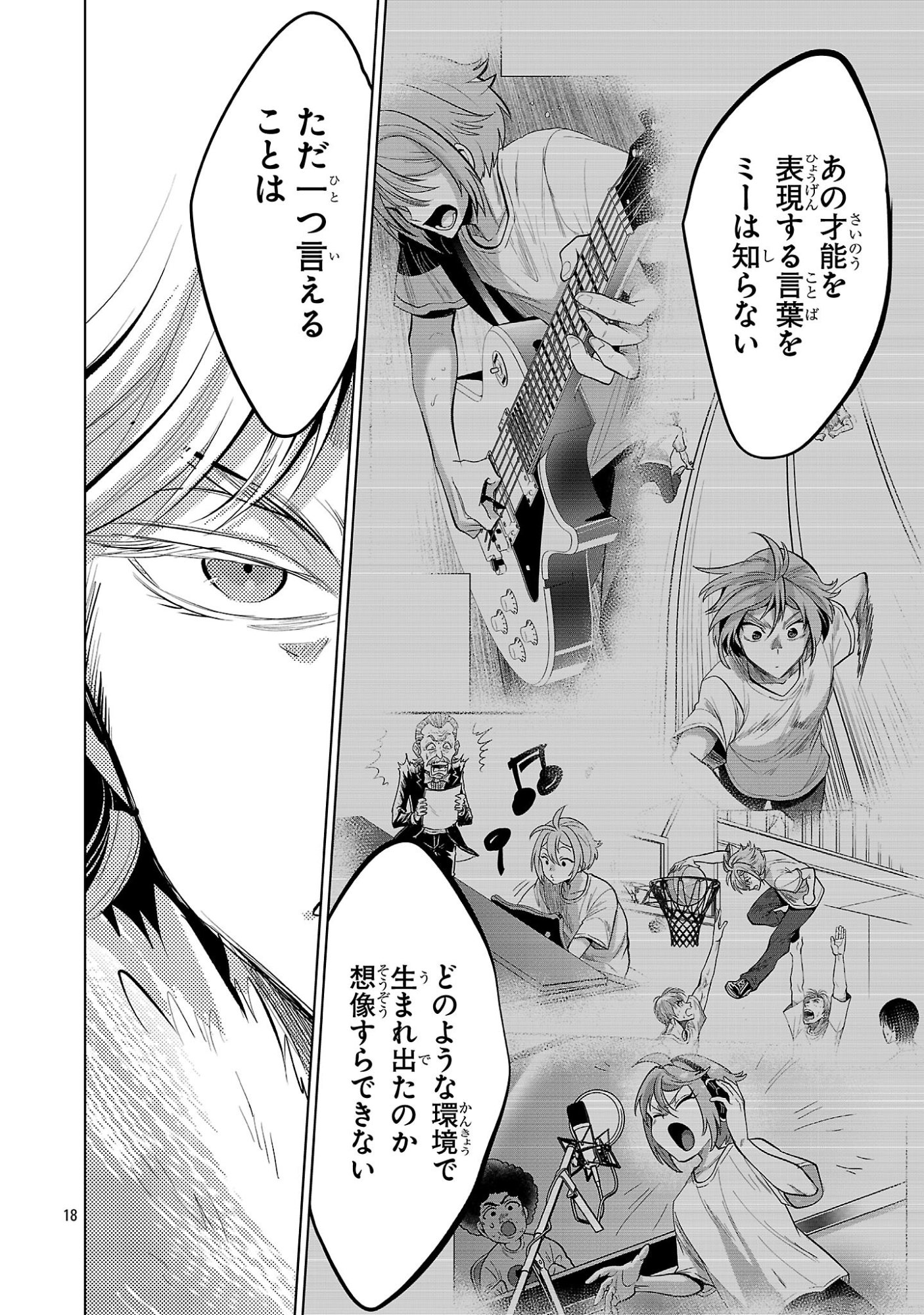 Nisedoll - Shourai wo Chikaiatta Osananajimi ga Idol ni Natte Tooku ni Icchatta no de Ore mo Idol (Josou) ni Natte Oikakemasu! - Chapter 10 - Page 18