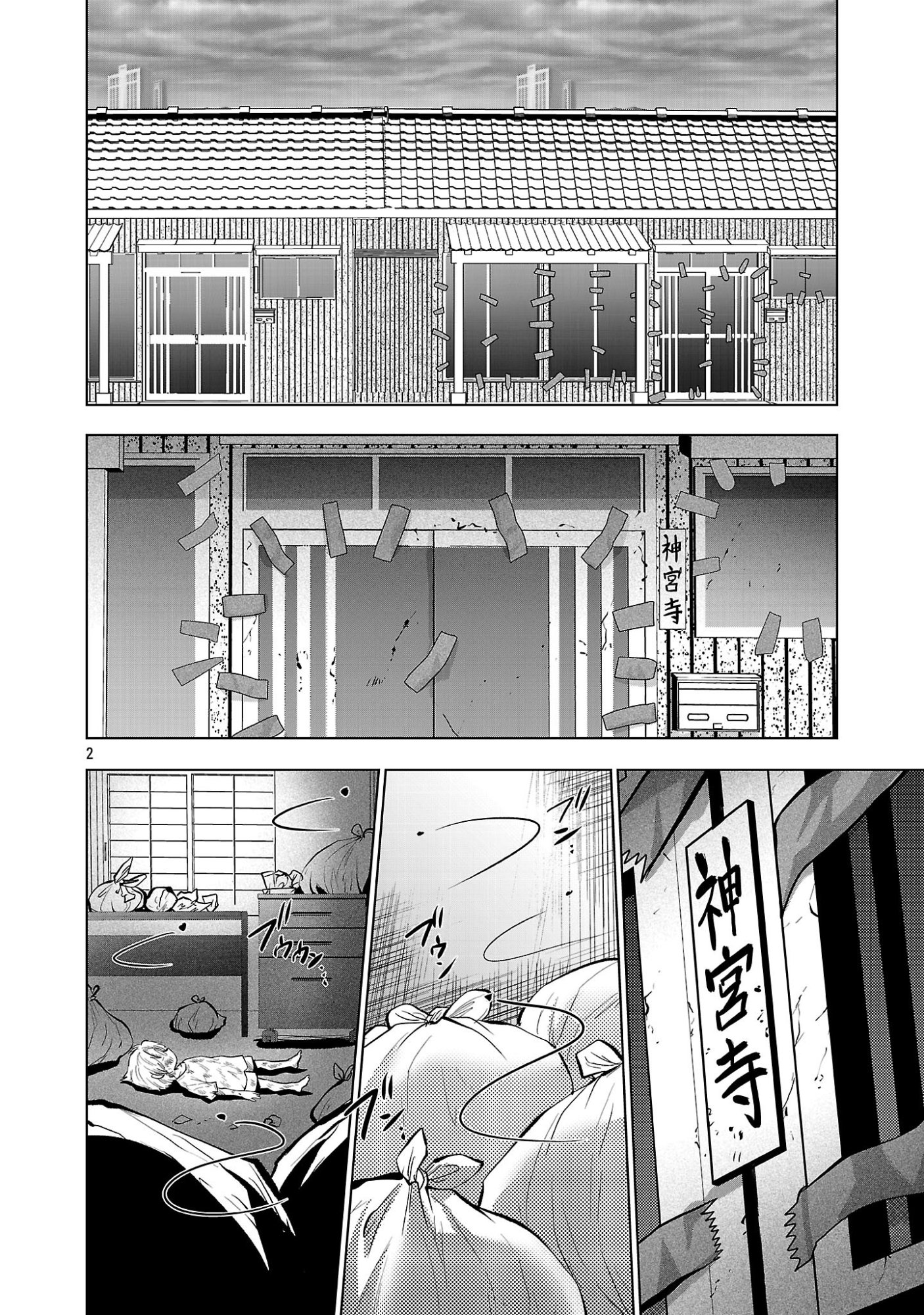 Nisedoll - Shourai wo Chikaiatta Osananajimi ga Idol ni Natte Tooku ni Icchatta no de Ore mo Idol (Josou) ni Natte Oikakemasu! - Chapter 10 - Page 2