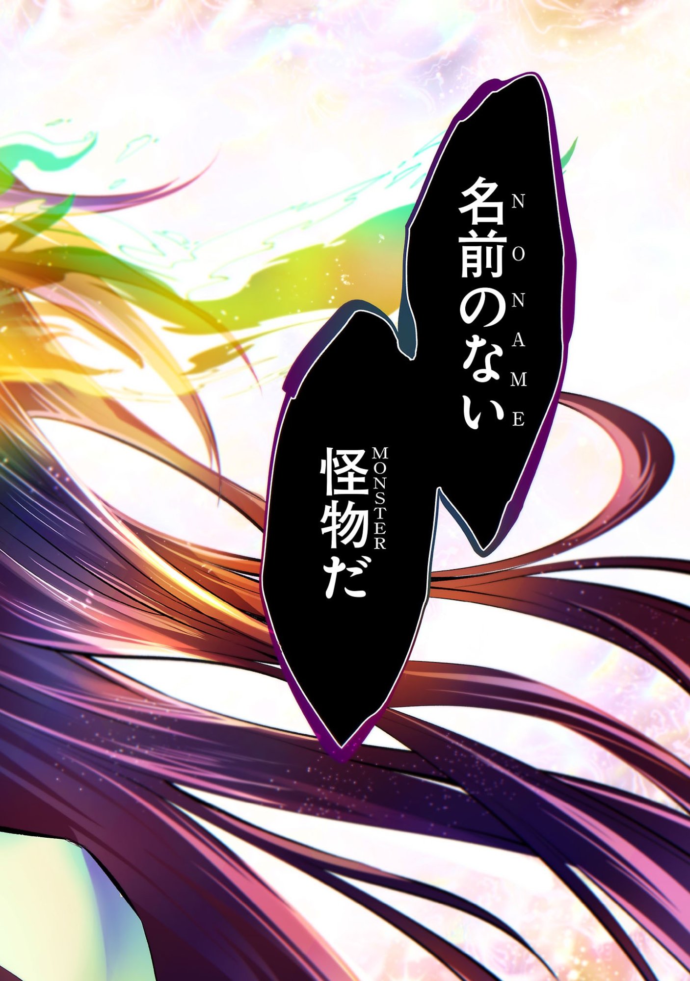 Nisedoll - Shourai wo Chikaiatta Osananajimi ga Idol ni Natte Tooku ni Icchatta no de Ore mo Idol (Josou) ni Natte Oikakemasu! - Chapter 10 - Page 20