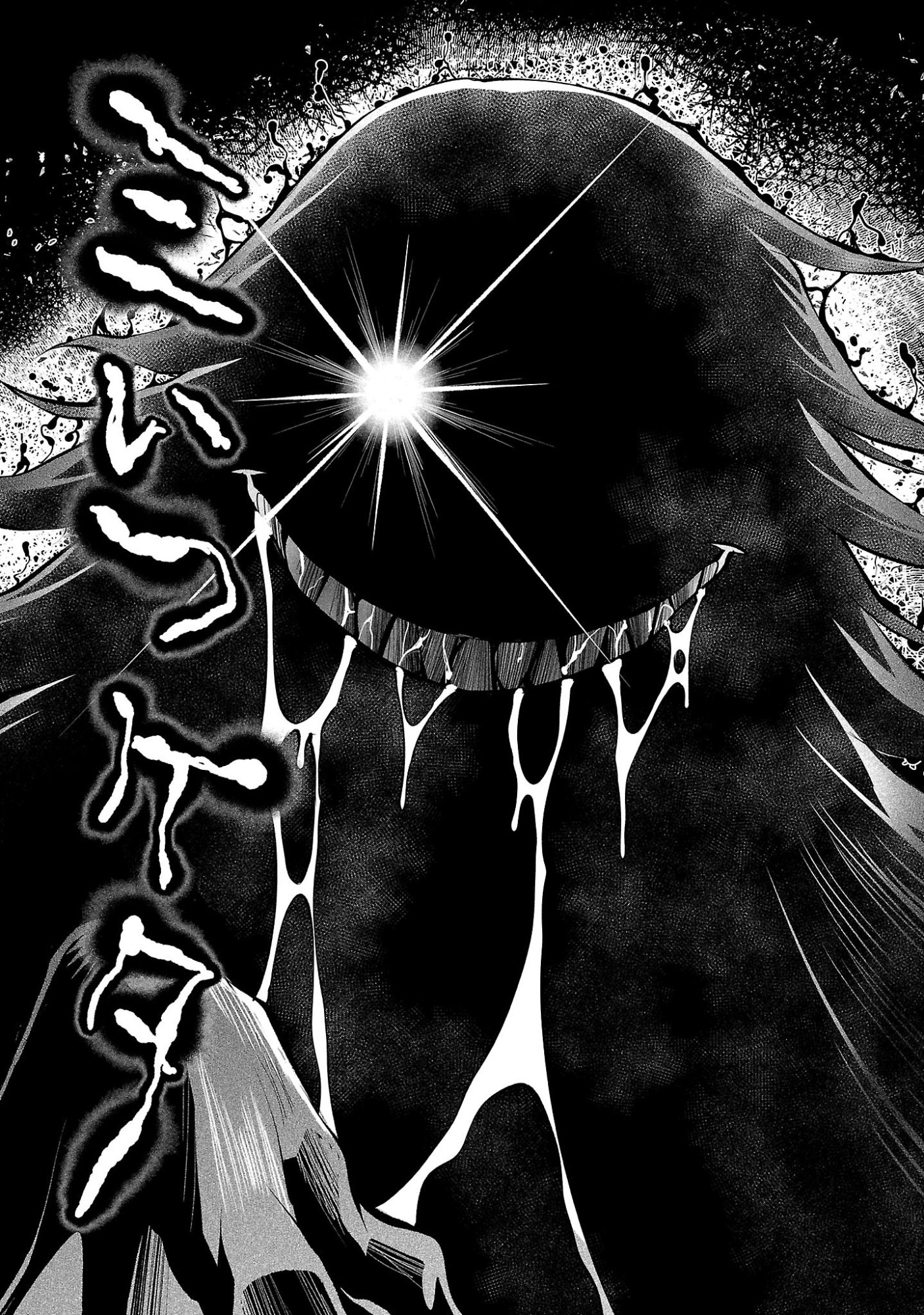 Nisedoll - Shourai wo Chikaiatta Osananajimi ga Idol ni Natte Tooku ni Icchatta no de Ore mo Idol (Josou) ni Natte Oikakemasu! - Chapter 10 - Page 4