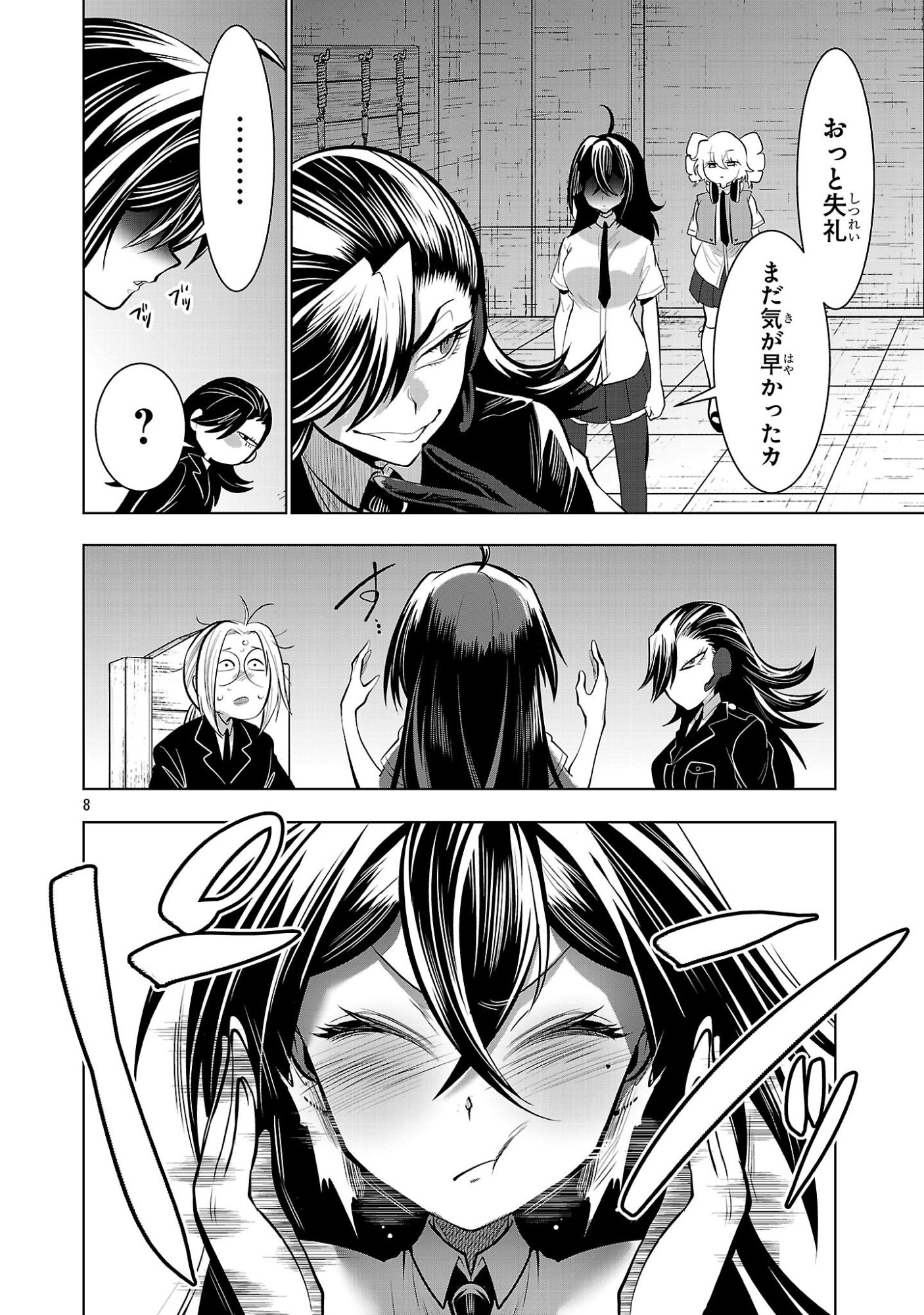 Nisedoll - Shourai wo Chikaiatta Osananajimi ga Idol ni Natte Tooku ni Icchatta no de Ore mo Idol (Josou) ni Natte Oikakemasu! - Chapter 10 - Page 8