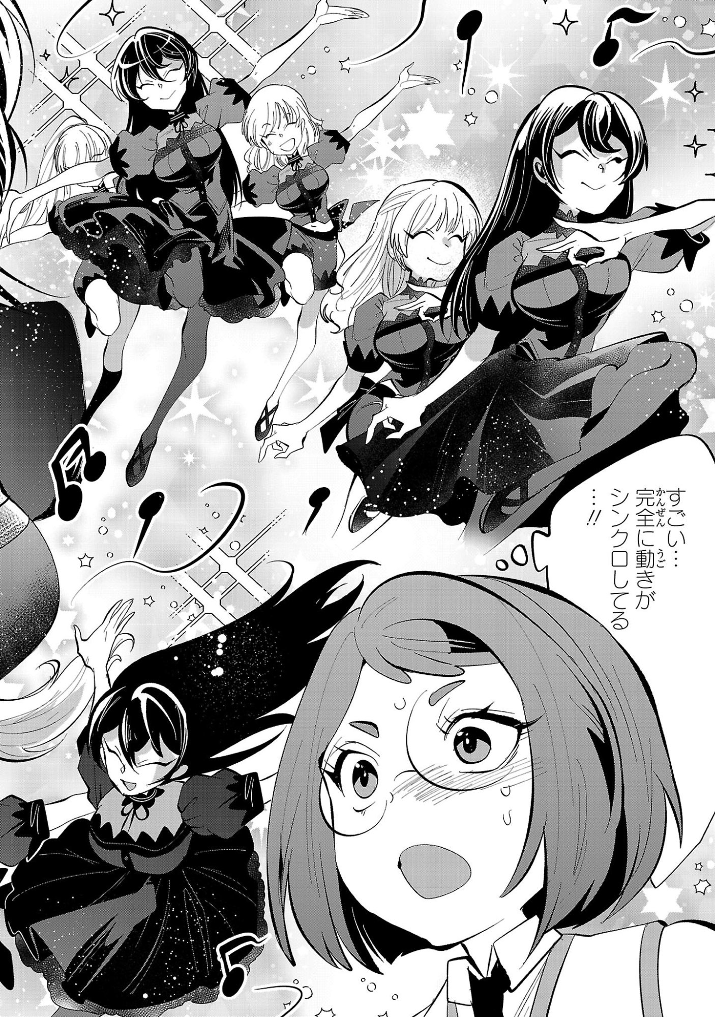 Nisedoll - Shourai wo Chikaiatta Osananajimi ga Idol ni Natte Tooku ni Icchatta no de Ore mo Idol (Josou) ni Natte Oikakemasu! - Chapter 13 - Page 13