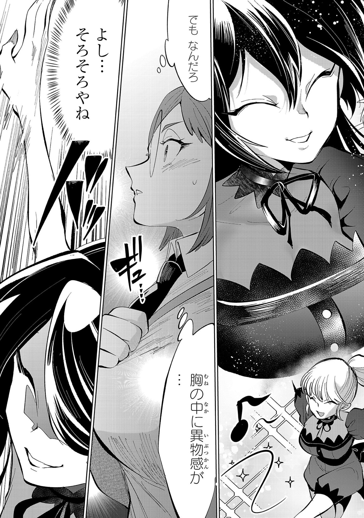 Nisedoll - Shourai wo Chikaiatta Osananajimi ga Idol ni Natte Tooku ni Icchatta no de Ore mo Idol (Josou) ni Natte Oikakemasu! - Chapter 13 - Page 14