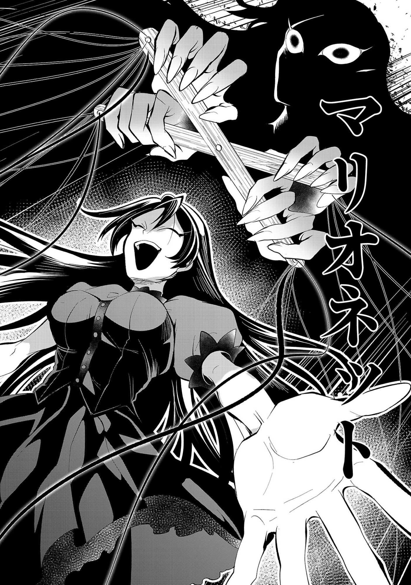 Nisedoll - Shourai wo Chikaiatta Osananajimi ga Idol ni Natte Tooku ni Icchatta no de Ore mo Idol (Josou) ni Natte Oikakemasu! - Chapter 13 - Page 15