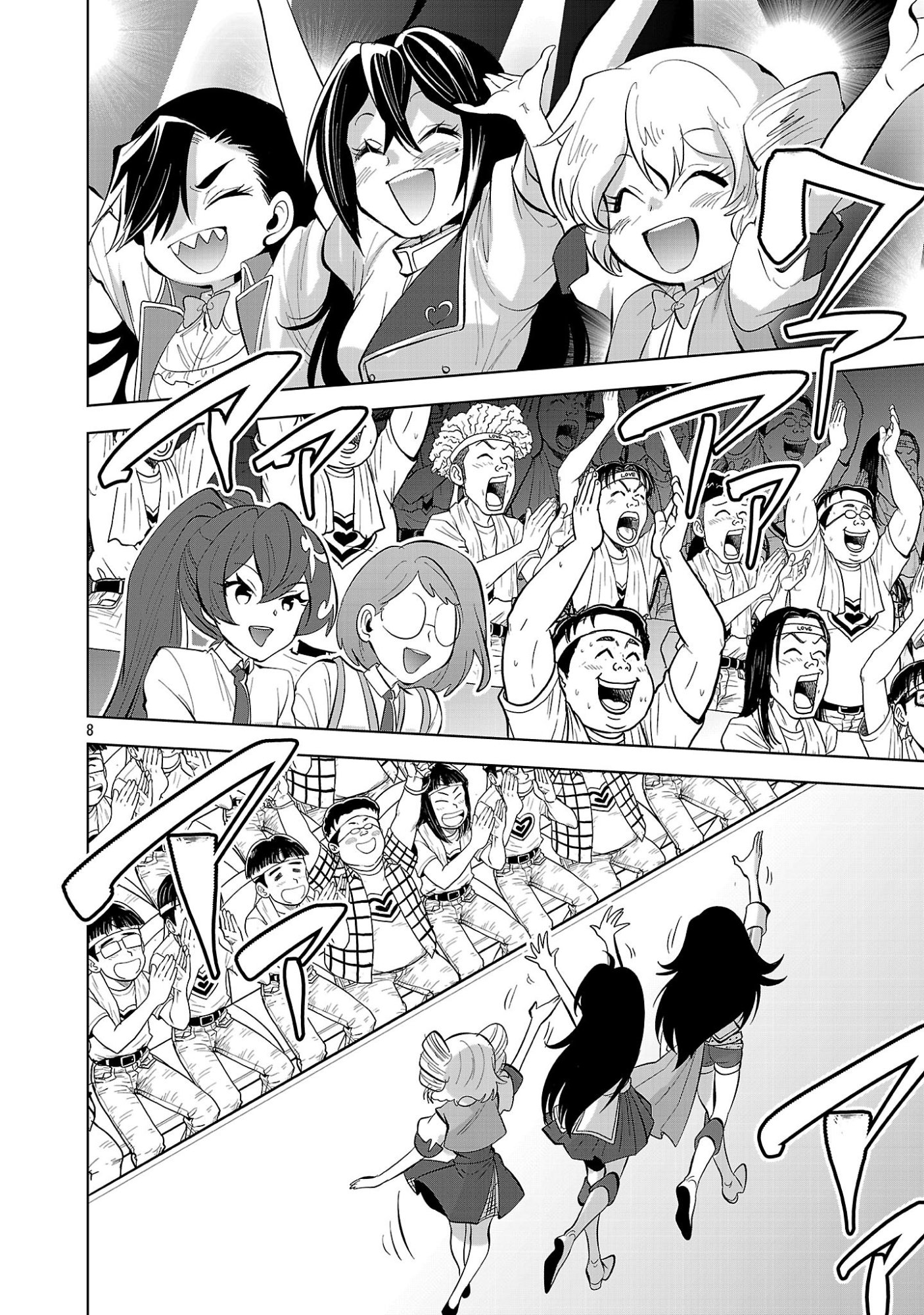 Nisedoll - Shourai wo Chikaiatta Osananajimi ga Idol ni Natte Tooku ni Icchatta no de Ore mo Idol (Josou) ni Natte Oikakemasu! - Chapter 13 - Page 7