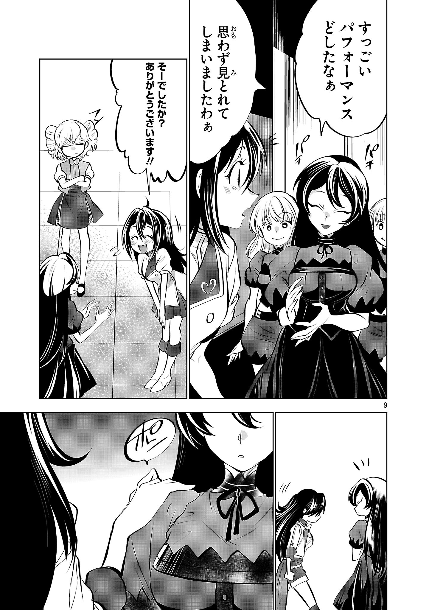 Nisedoll - Shourai wo Chikaiatta Osananajimi ga Idol ni Natte Tooku ni Icchatta no de Ore mo Idol (Josou) ni Natte Oikakemasu! - Chapter 13 - Page 8