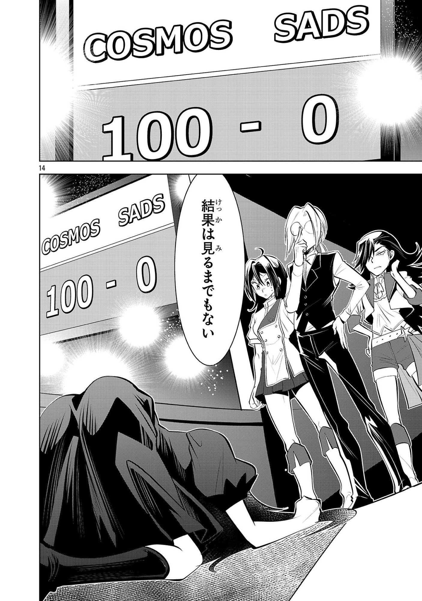 Nisedoll - Shourai wo Chikaiatta Osananajimi ga Idol ni Natte Tooku ni Icchatta no de Ore mo Idol (Josou) ni Natte Oikakemasu! - Chapter 14 - Page 14
