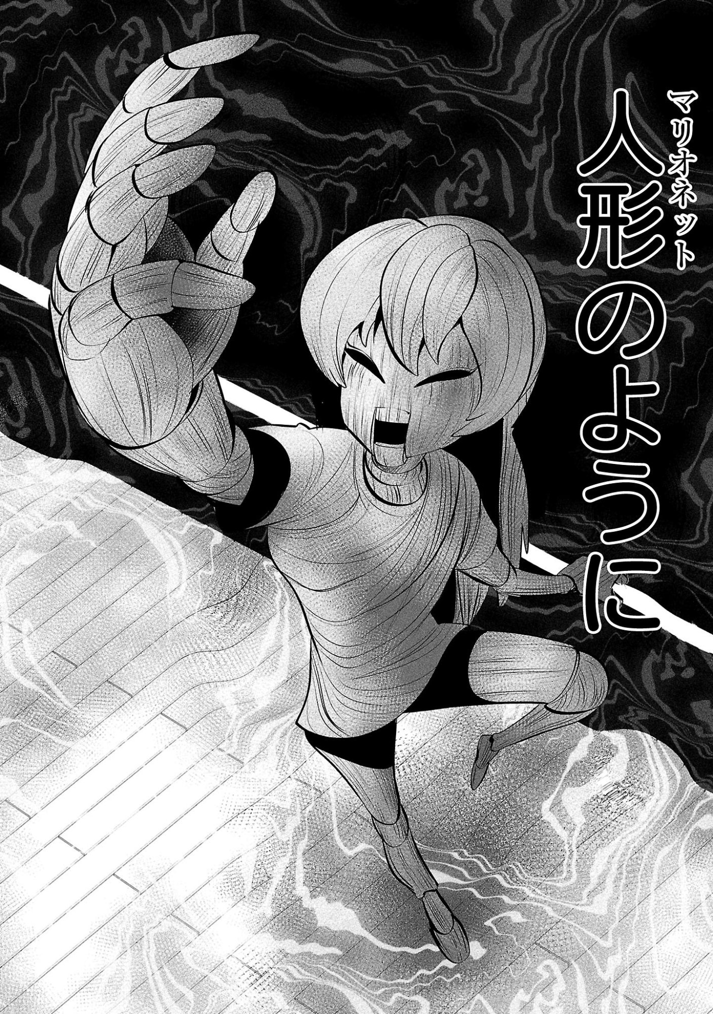 Nisedoll - Shourai wo Chikaiatta Osananajimi ga Idol ni Natte Tooku ni Icchatta no de Ore mo Idol (Josou) ni Natte Oikakemasu! - Chapter 14 - Page 6