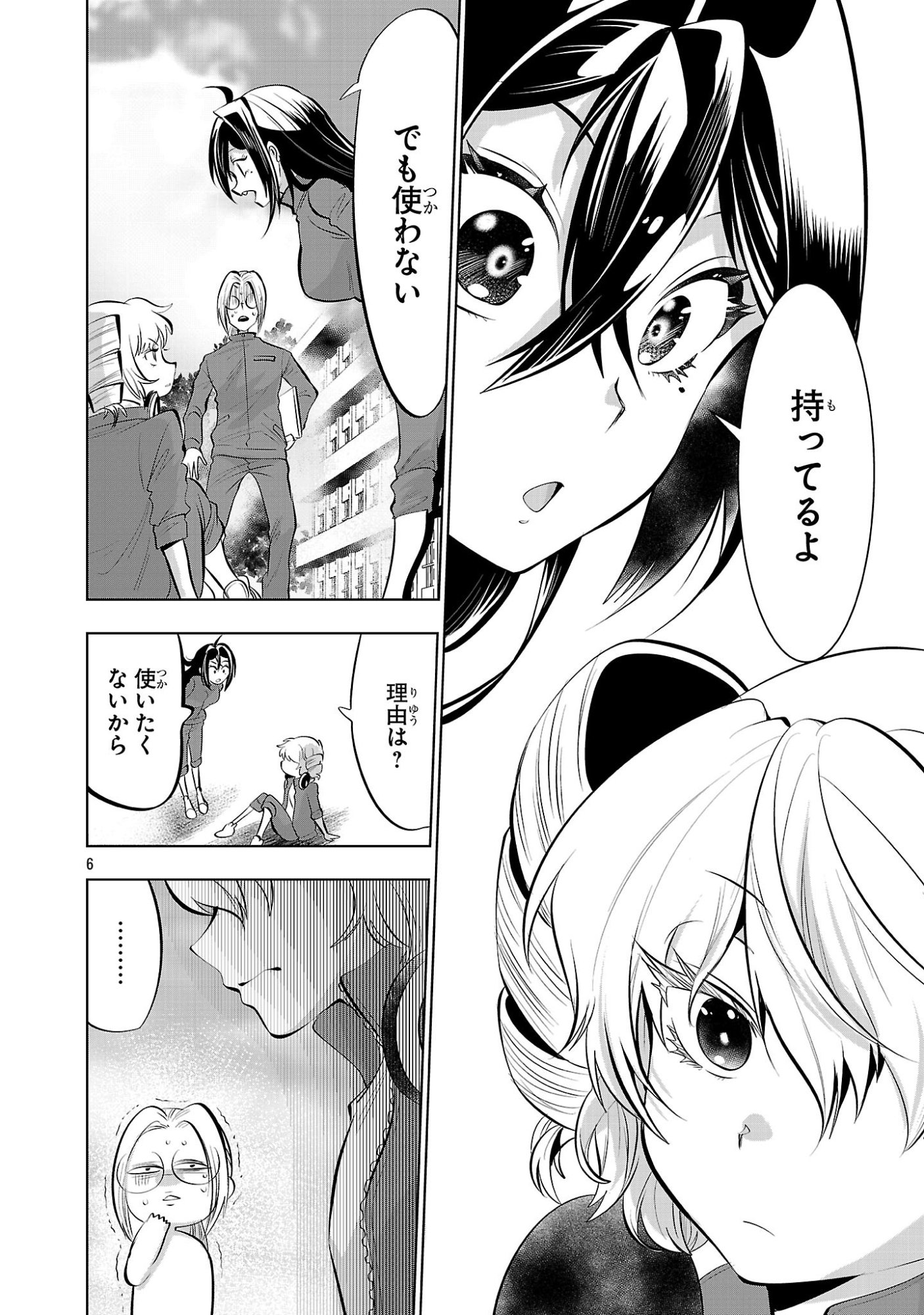 Nisedoll - Shourai wo Chikaiatta Osananajimi ga Idol ni Natte Tooku ni Icchatta no de Ore mo Idol (Josou) ni Natte Oikakemasu! - Chapter 15 - Page 6