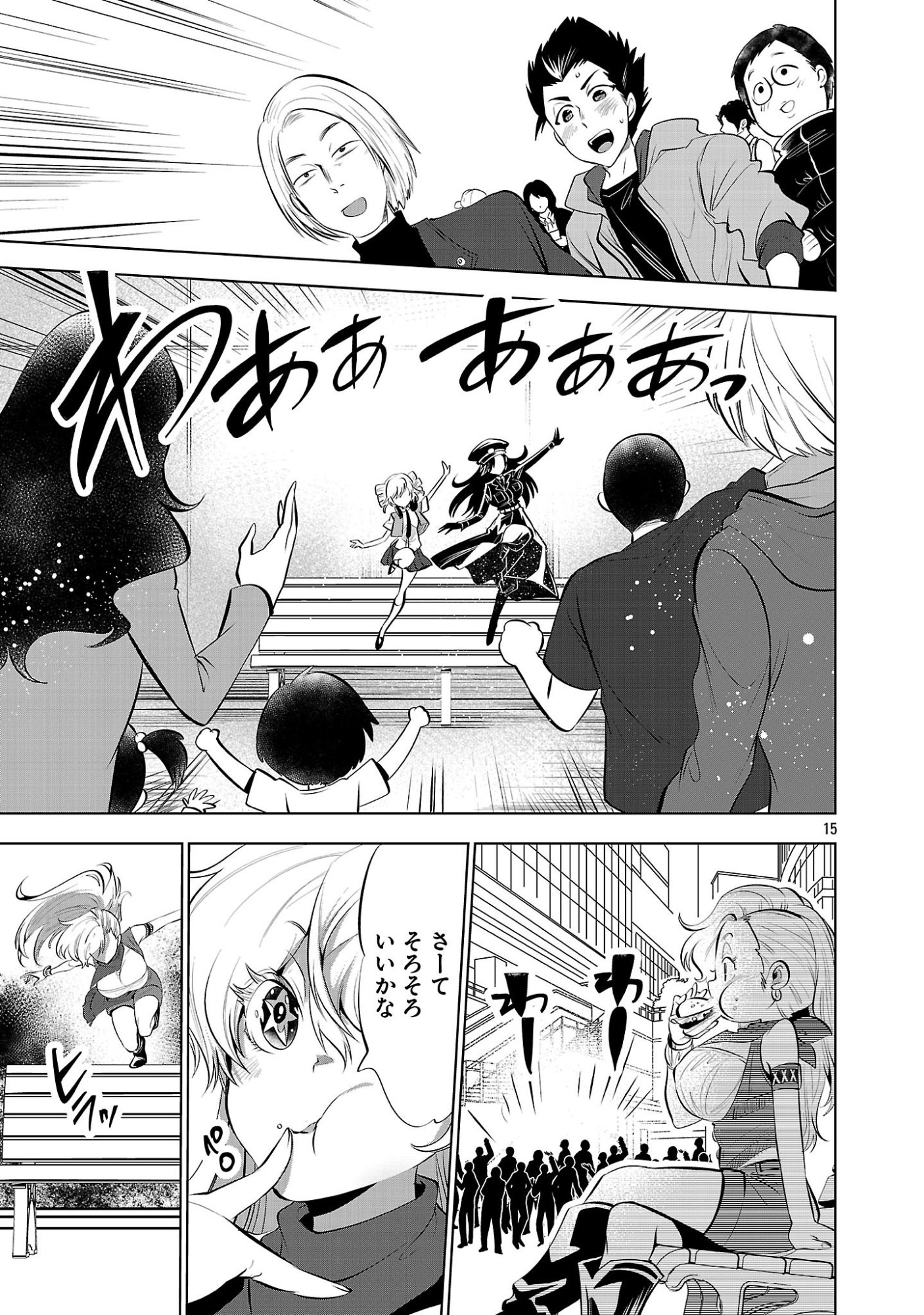 Nisedoll - Shourai wo Chikaiatta Osananajimi ga Idol ni Natte Tooku ni Icchatta no de Ore mo Idol (Josou) ni Natte Oikakemasu! - Chapter 17 - Page 15