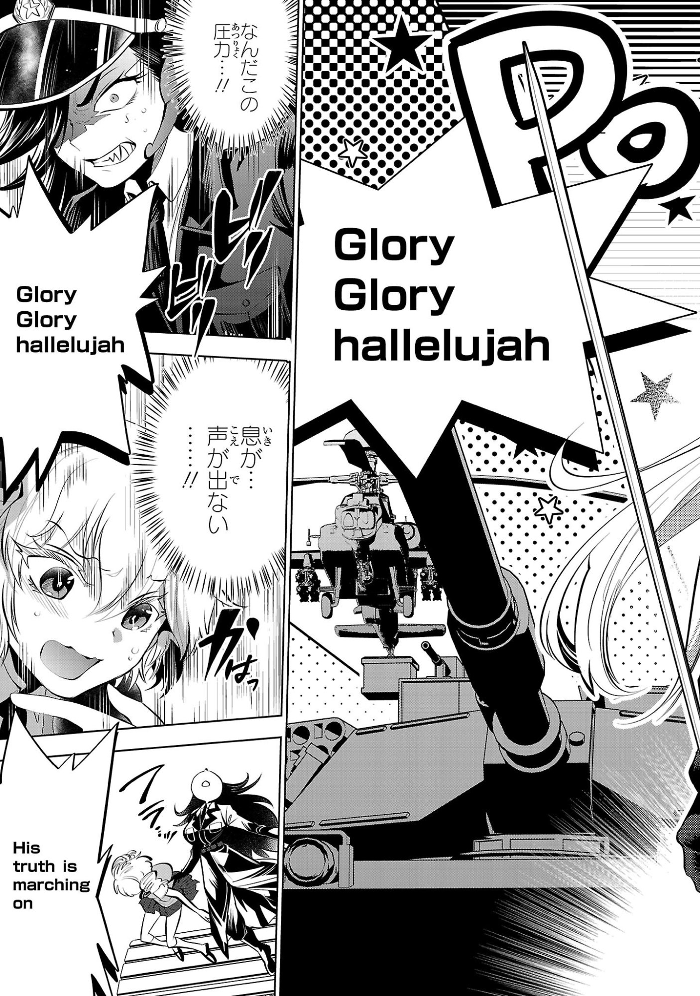 Nisedoll - Shourai wo Chikaiatta Osananajimi ga Idol ni Natte Tooku ni Icchatta no de Ore mo Idol (Josou) ni Natte Oikakemasu! - Chapter 17 - Page 19