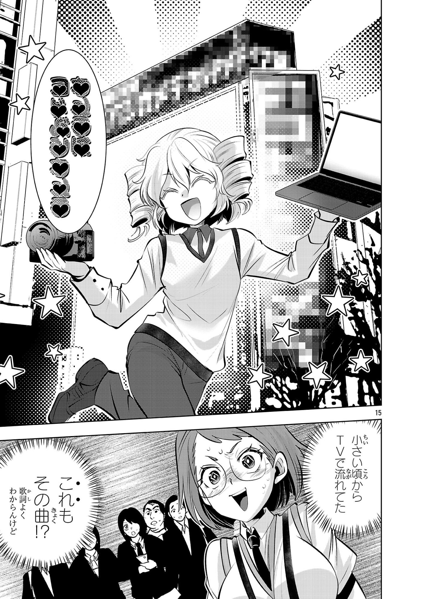 Nisedoll - Shourai wo Chikaiatta Osananajimi ga Idol ni Natte Tooku ni Icchatta no de Ore mo Idol (Josou) ni Natte Oikakemasu! - Chapter 18 - Page 15