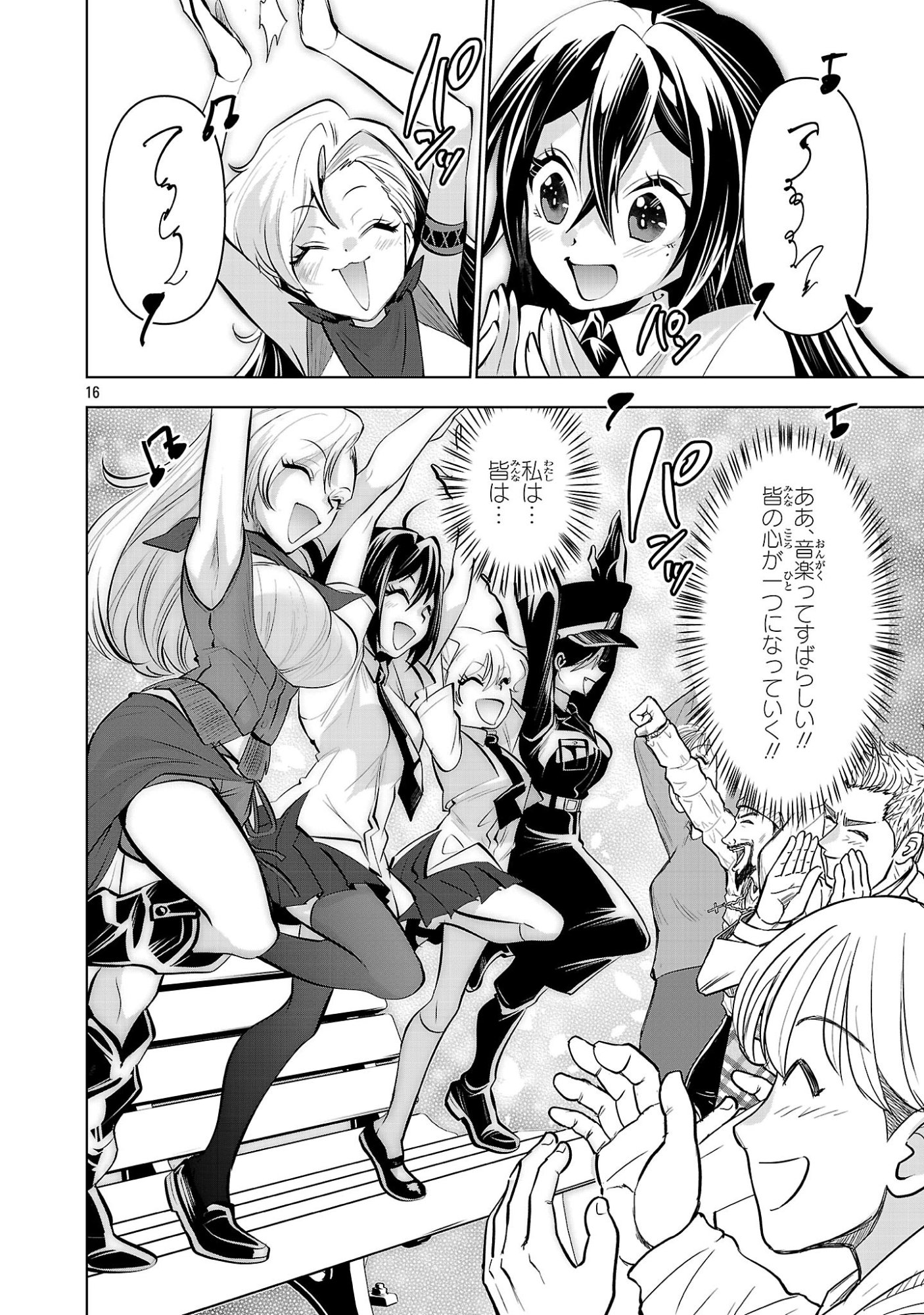 Nisedoll - Shourai wo Chikaiatta Osananajimi ga Idol ni Natte Tooku ni Icchatta no de Ore mo Idol (Josou) ni Natte Oikakemasu! - Chapter 18 - Page 16