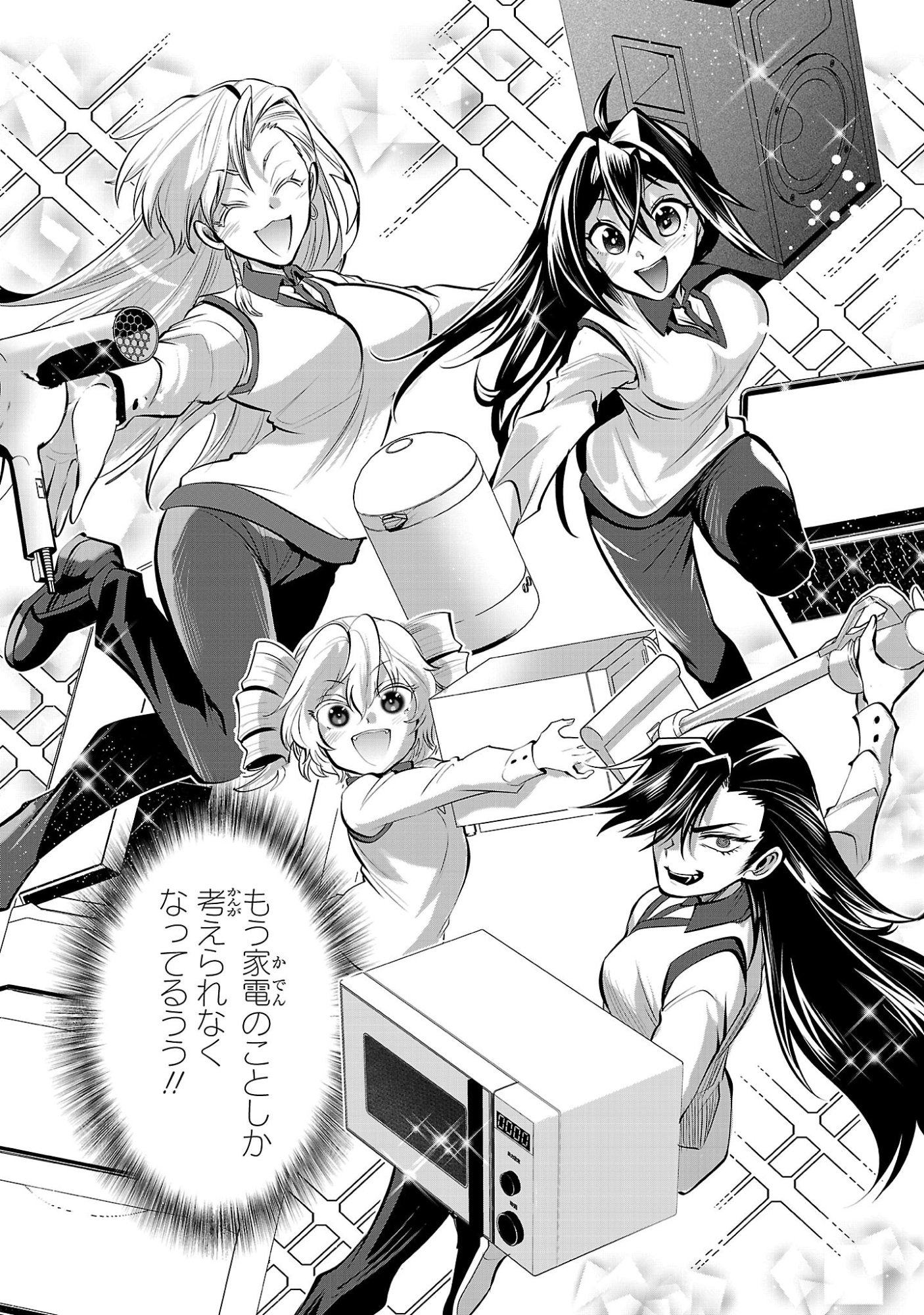 Nisedoll - Shourai wo Chikaiatta Osananajimi ga Idol ni Natte Tooku ni Icchatta no de Ore mo Idol (Josou) ni Natte Oikakemasu! - Chapter 18 - Page 17