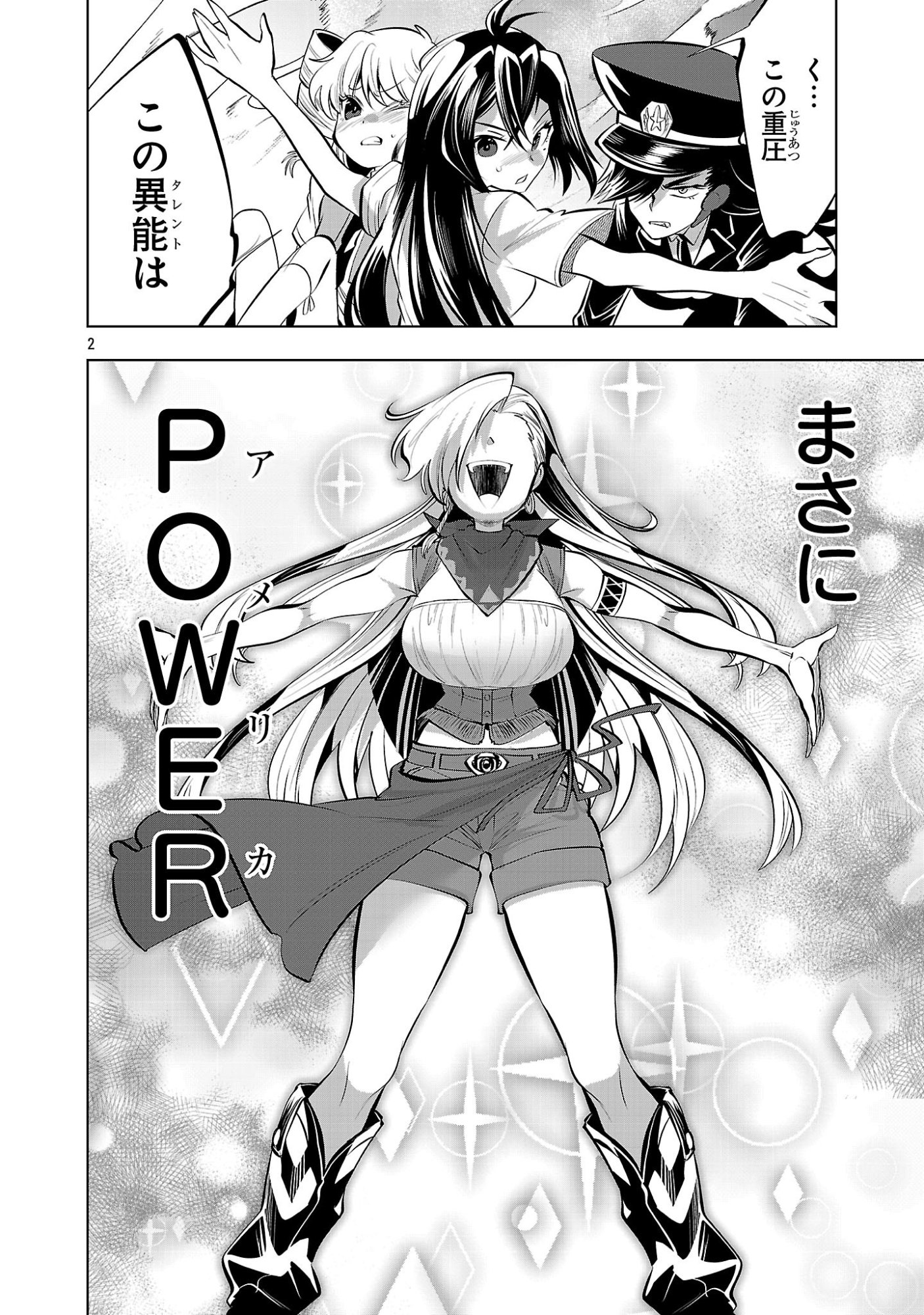 Nisedoll - Shourai wo Chikaiatta Osananajimi ga Idol ni Natte Tooku ni Icchatta no de Ore mo Idol (Josou) ni Natte Oikakemasu! - Chapter 18 - Page 2