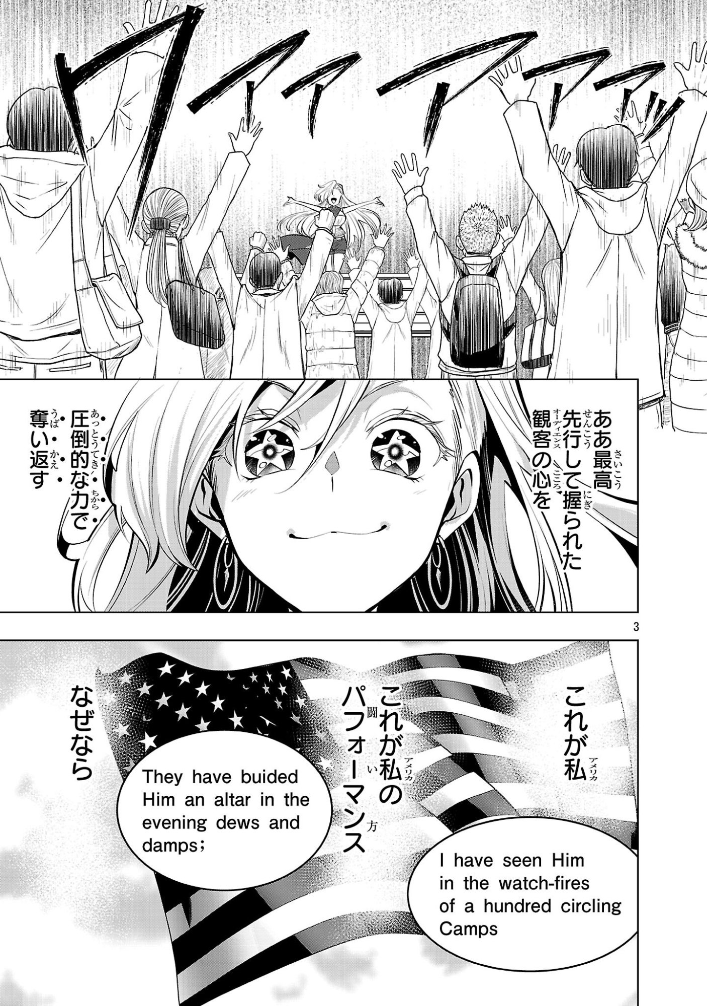 Nisedoll - Shourai wo Chikaiatta Osananajimi ga Idol ni Natte Tooku ni Icchatta no de Ore mo Idol (Josou) ni Natte Oikakemasu! - Chapter 18 - Page 3