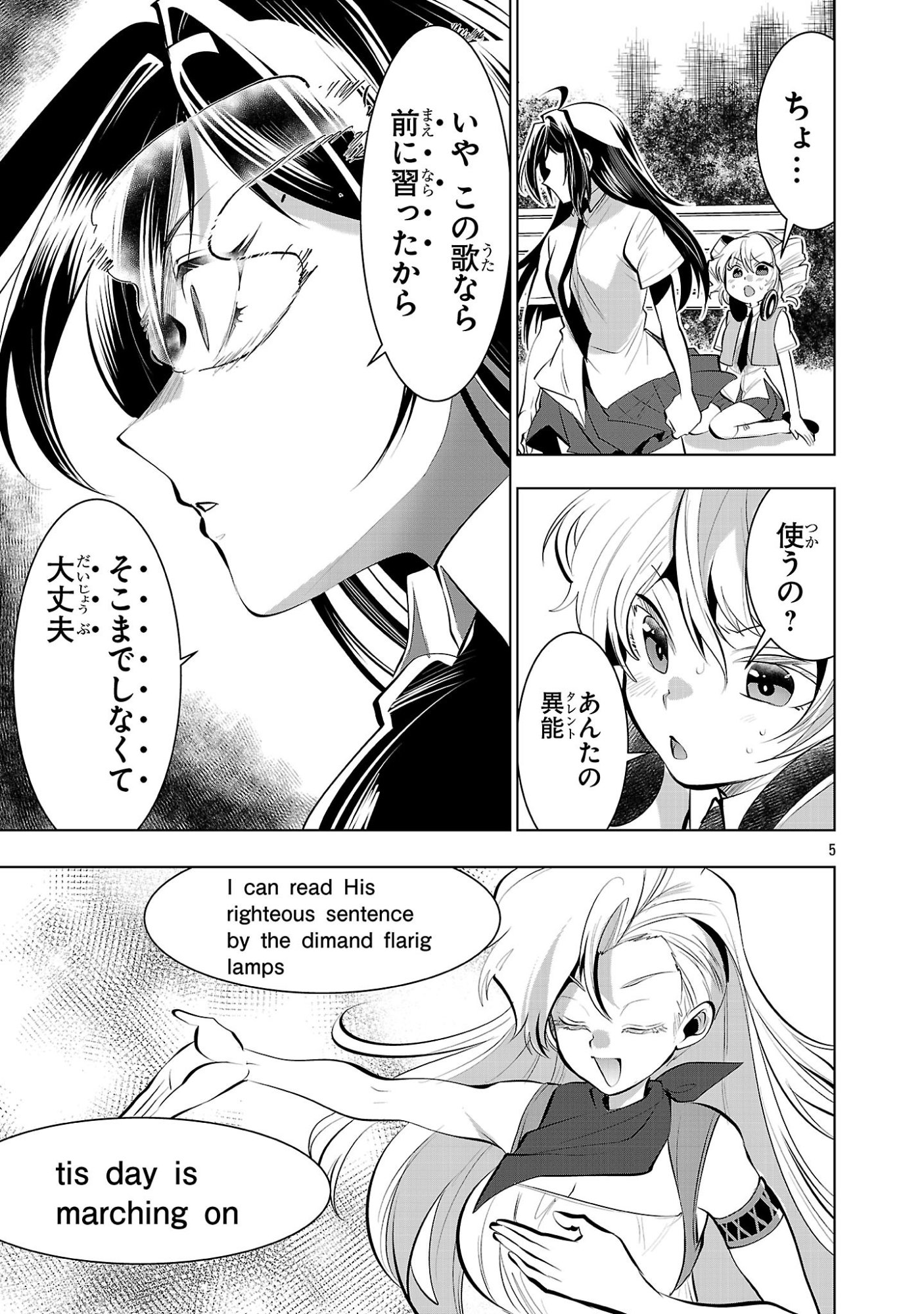 Nisedoll - Shourai wo Chikaiatta Osananajimi ga Idol ni Natte Tooku ni Icchatta no de Ore mo Idol (Josou) ni Natte Oikakemasu! - Chapter 18 - Page 5