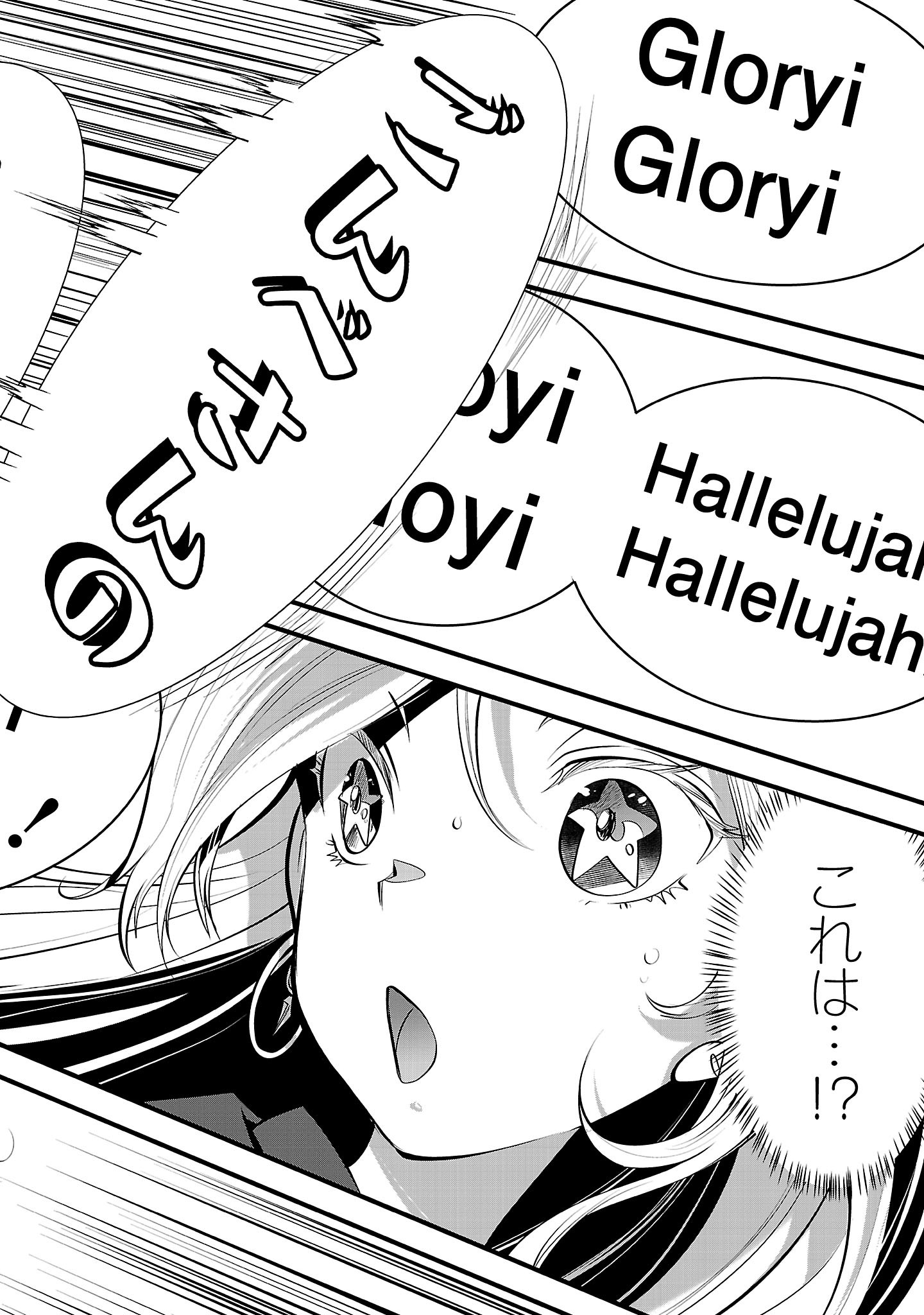 Nisedoll - Shourai wo Chikaiatta Osananajimi ga Idol ni Natte Tooku ni Icchatta no de Ore mo Idol (Josou) ni Natte Oikakemasu! - Chapter 18 - Page 6