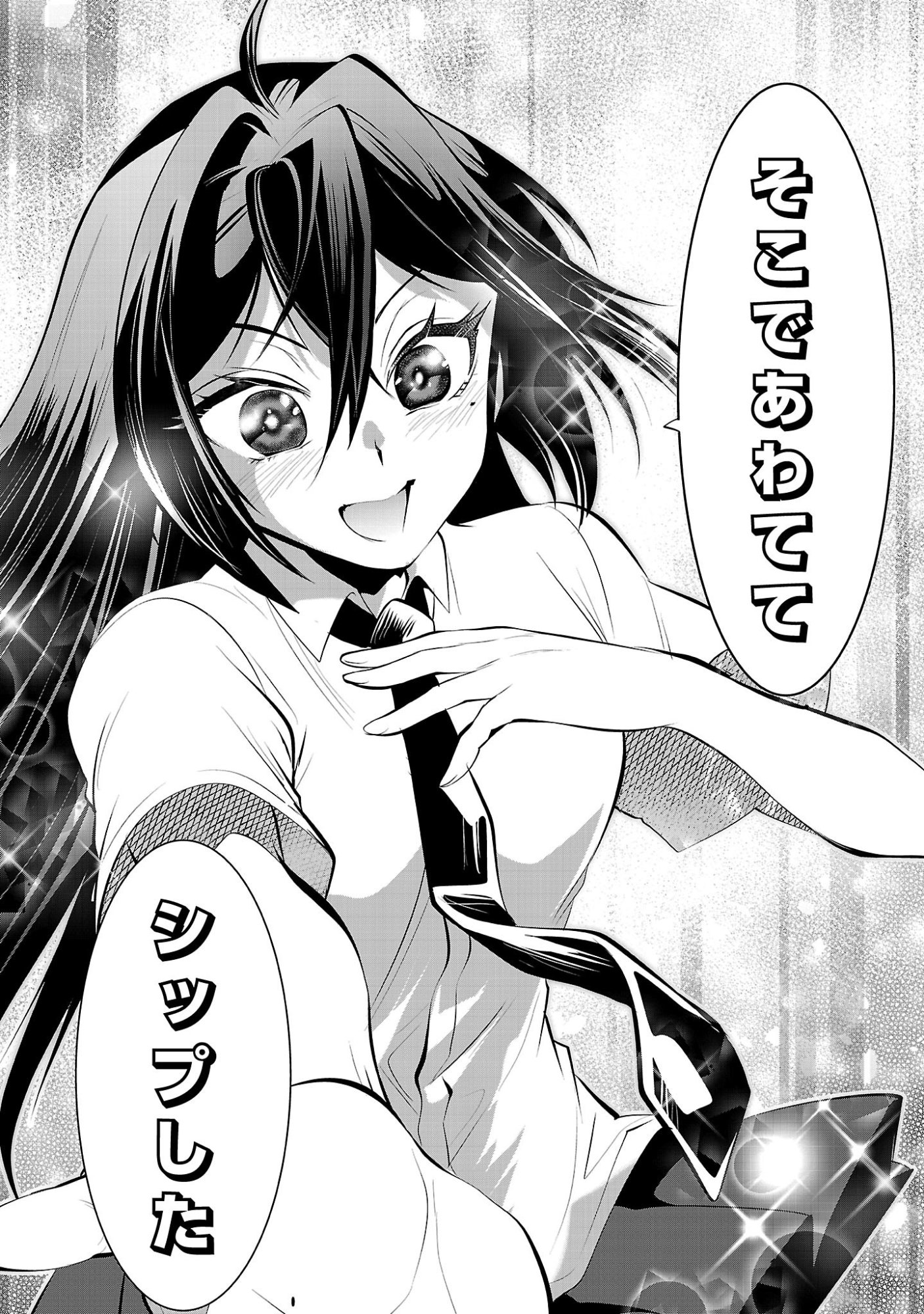 Nisedoll - Shourai wo Chikaiatta Osananajimi ga Idol ni Natte Tooku ni Icchatta no de Ore mo Idol (Josou) ni Natte Oikakemasu! - Chapter 18 - Page 8