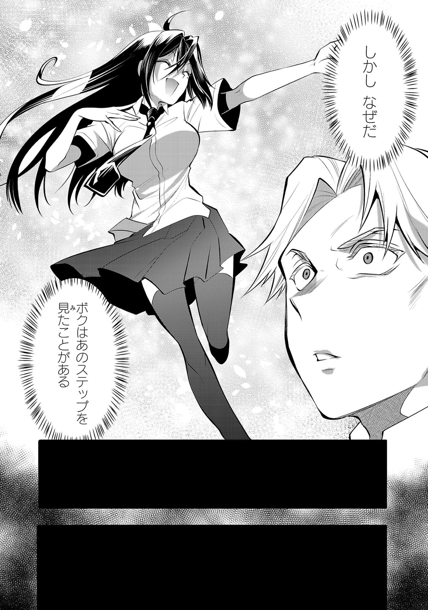 Nisedoll - Shourai wo Chikaiatta Osananajimi ga Idol ni Natte Tooku ni Icchatta no de Ore mo Idol (Josou) ni Natte Oikakemasu! - Chapter 19 - Page 3