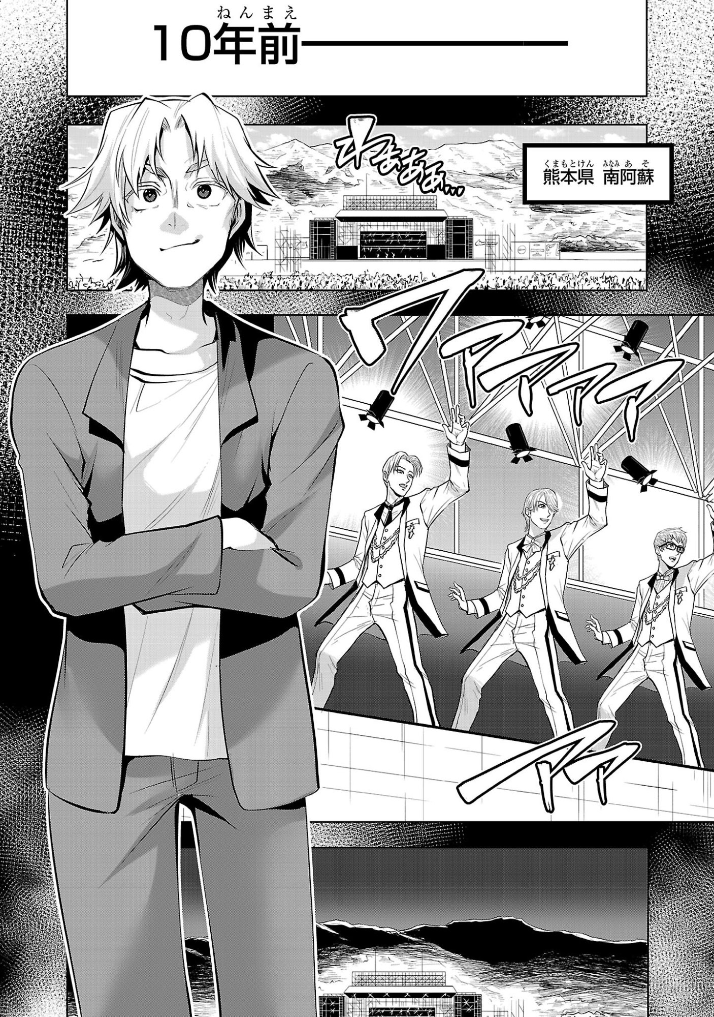 Nisedoll - Shourai wo Chikaiatta Osananajimi ga Idol ni Natte Tooku ni Icchatta no de Ore mo Idol (Josou) ni Natte Oikakemasu! - Chapter 19 - Page 4