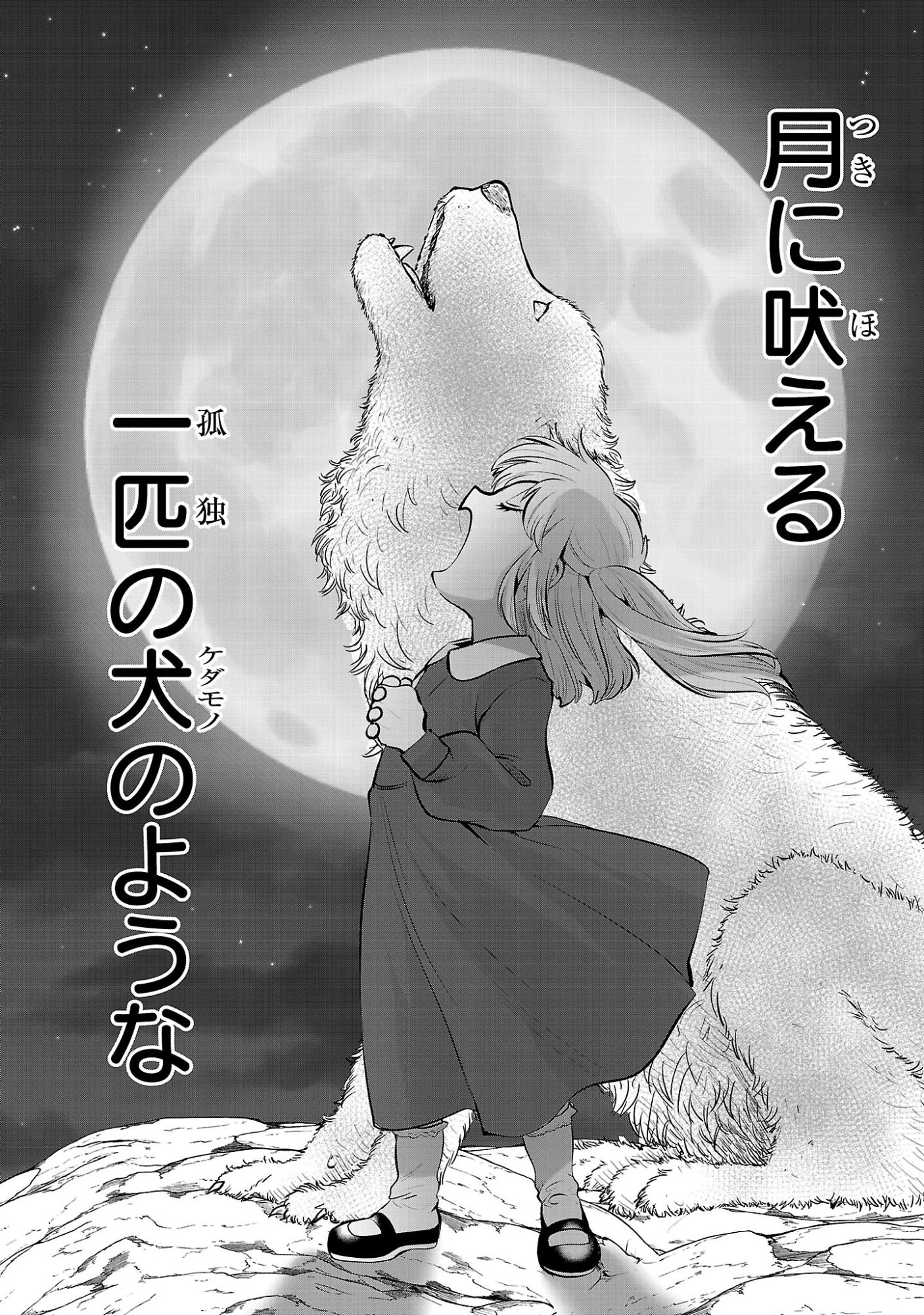 Nisedoll - Shourai wo Chikaiatta Osananajimi ga Idol ni Natte Tooku ni Icchatta no de Ore mo Idol (Josou) ni Natte Oikakemasu! - Chapter 19 - Page 8