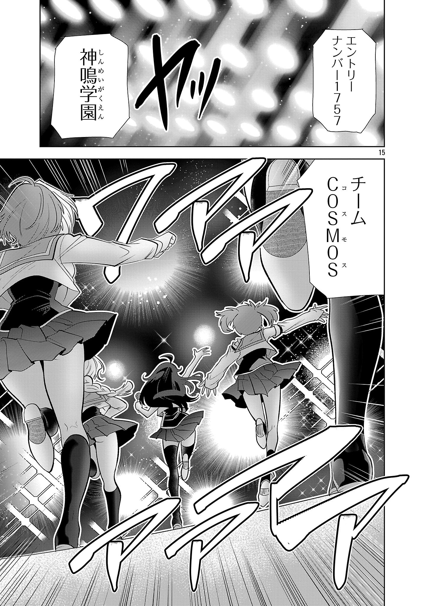 Nisedoll - Shourai wo Chikaiatta Osananajimi ga Idol ni Natte Tooku ni Icchatta no de Ore mo Idol (Josou) ni Natte Oikakemasu! - Chapter 2 - Page 15