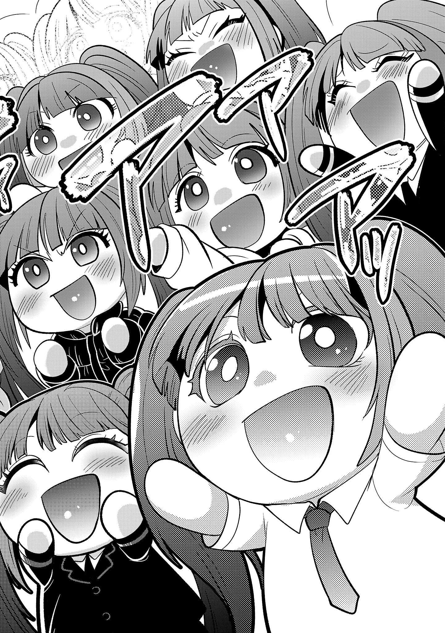 Nisedoll - Shourai wo Chikaiatta Osananajimi ga Idol ni Natte Tooku ni Icchatta no de Ore mo Idol (Josou) ni Natte Oikakemasu! - Chapter 2 - Page 18