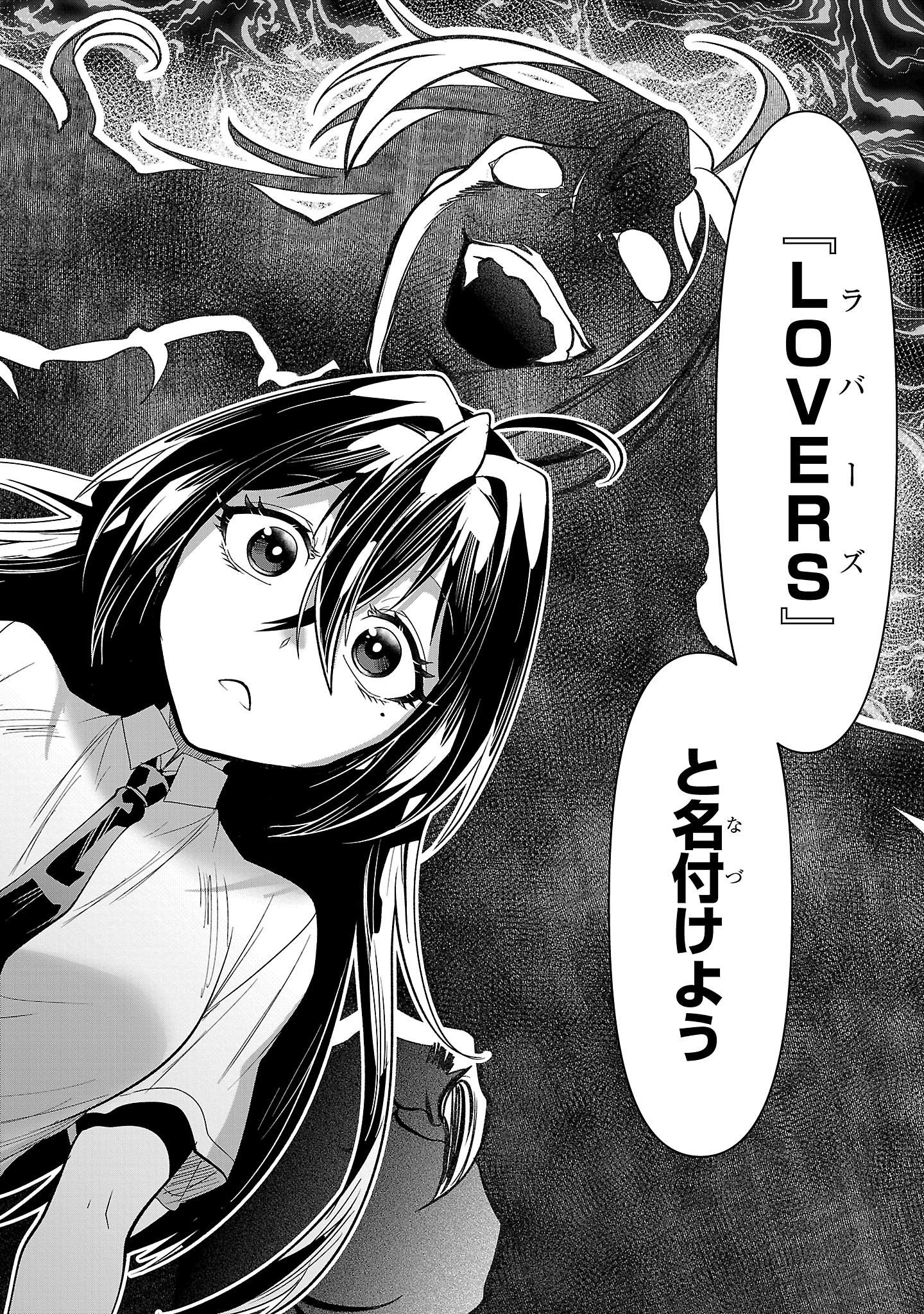 Nisedoll - Shourai wo Chikaiatta Osananajimi ga Idol ni Natte Tooku ni Icchatta no de Ore mo Idol (Josou) ni Natte Oikakemasu! - Chapter 2 - Page 28