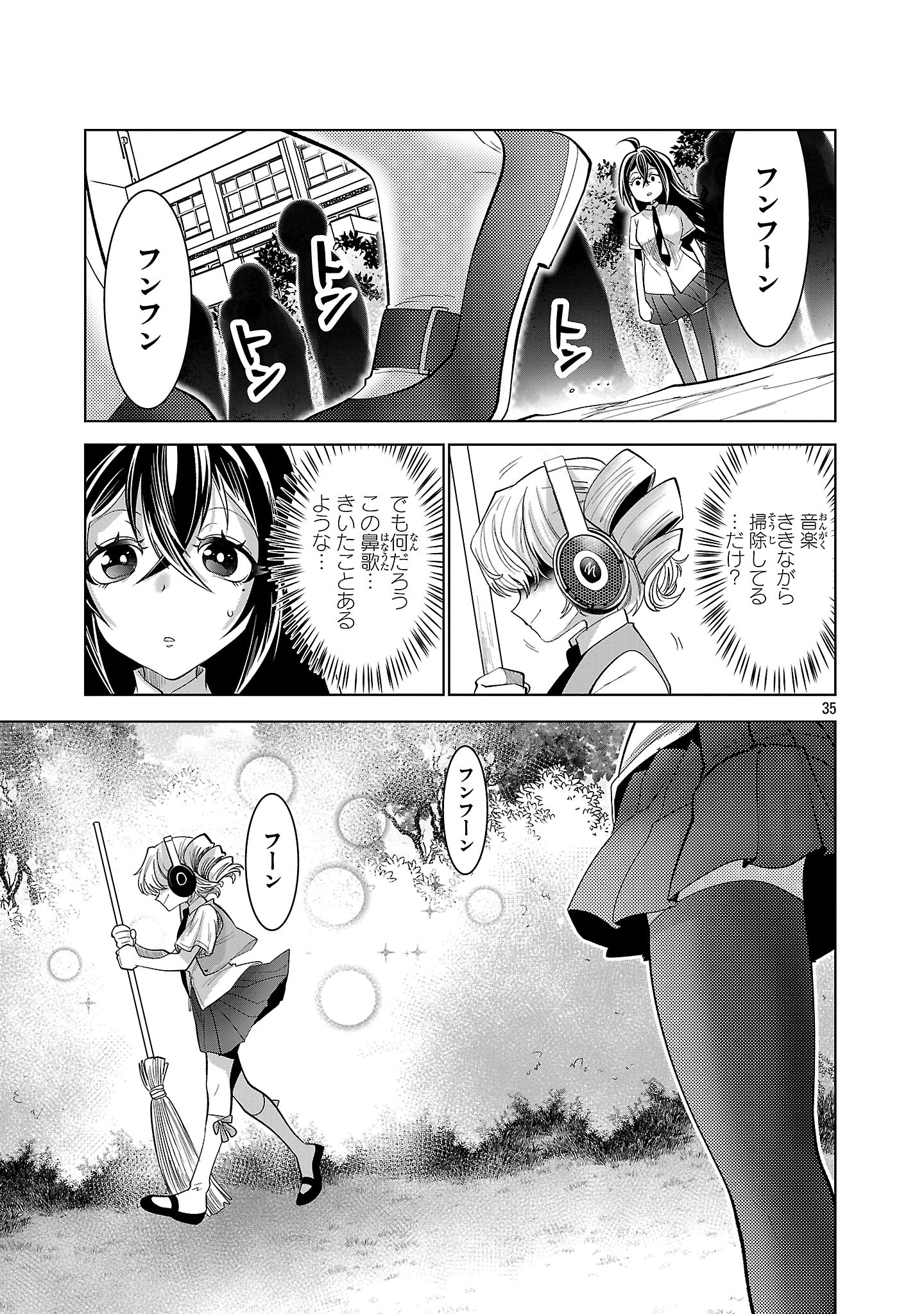 Nisedoll - Shourai wo Chikaiatta Osananajimi ga Idol ni Natte Tooku ni Icchatta no de Ore mo Idol (Josou) ni Natte Oikakemasu! - Chapter 2 - Page 35