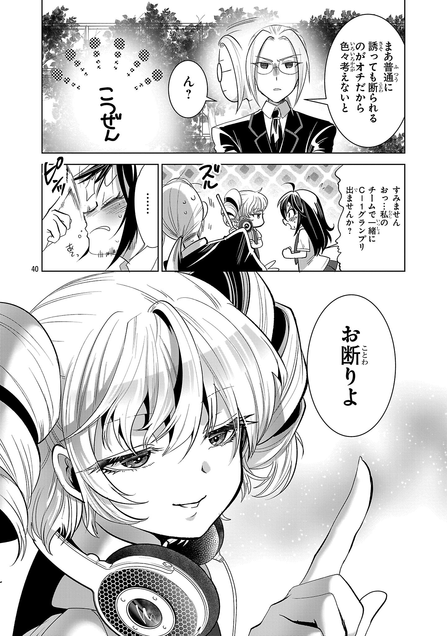 Nisedoll - Shourai wo Chikaiatta Osananajimi ga Idol ni Natte Tooku ni Icchatta no de Ore mo Idol (Josou) ni Natte Oikakemasu! - Chapter 2 - Page 40
