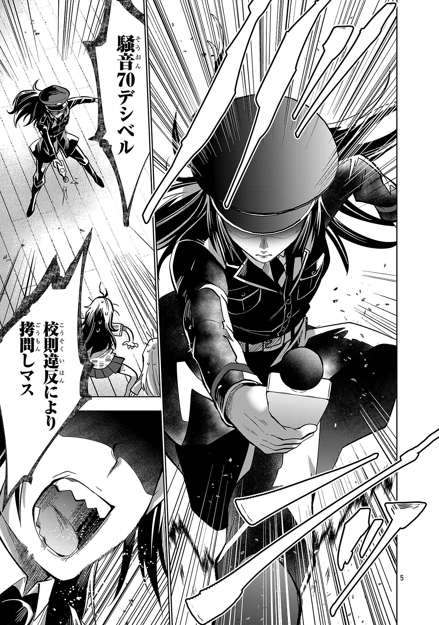 Nisedoll - Shourai wo Chikaiatta Osananajimi ga Idol ni Natte Tooku ni Icchatta no de Ore mo Idol (Josou) ni Natte Oikakemasu! - Chapter 2 - Page 5